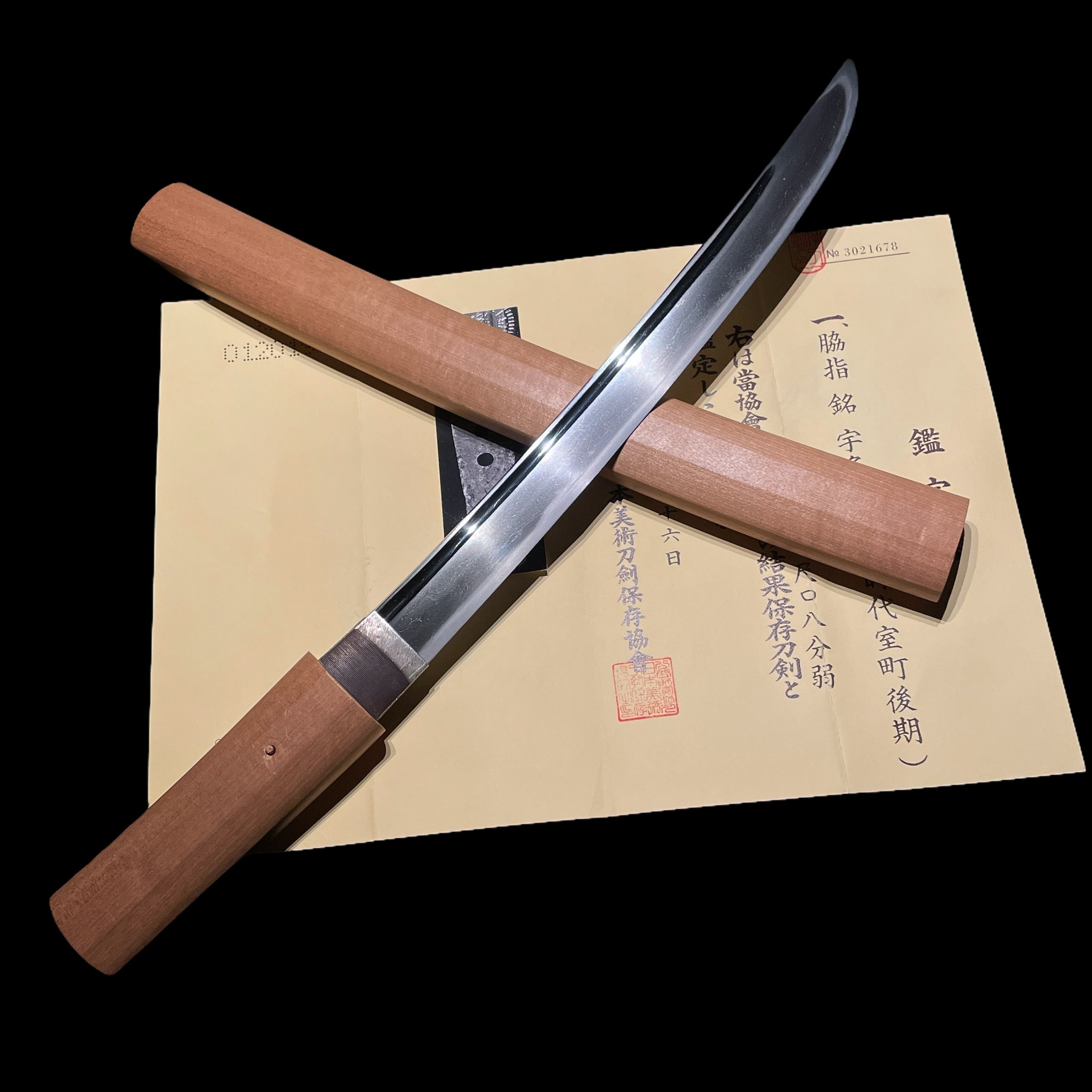 Uda Kunimune — 2 of 15