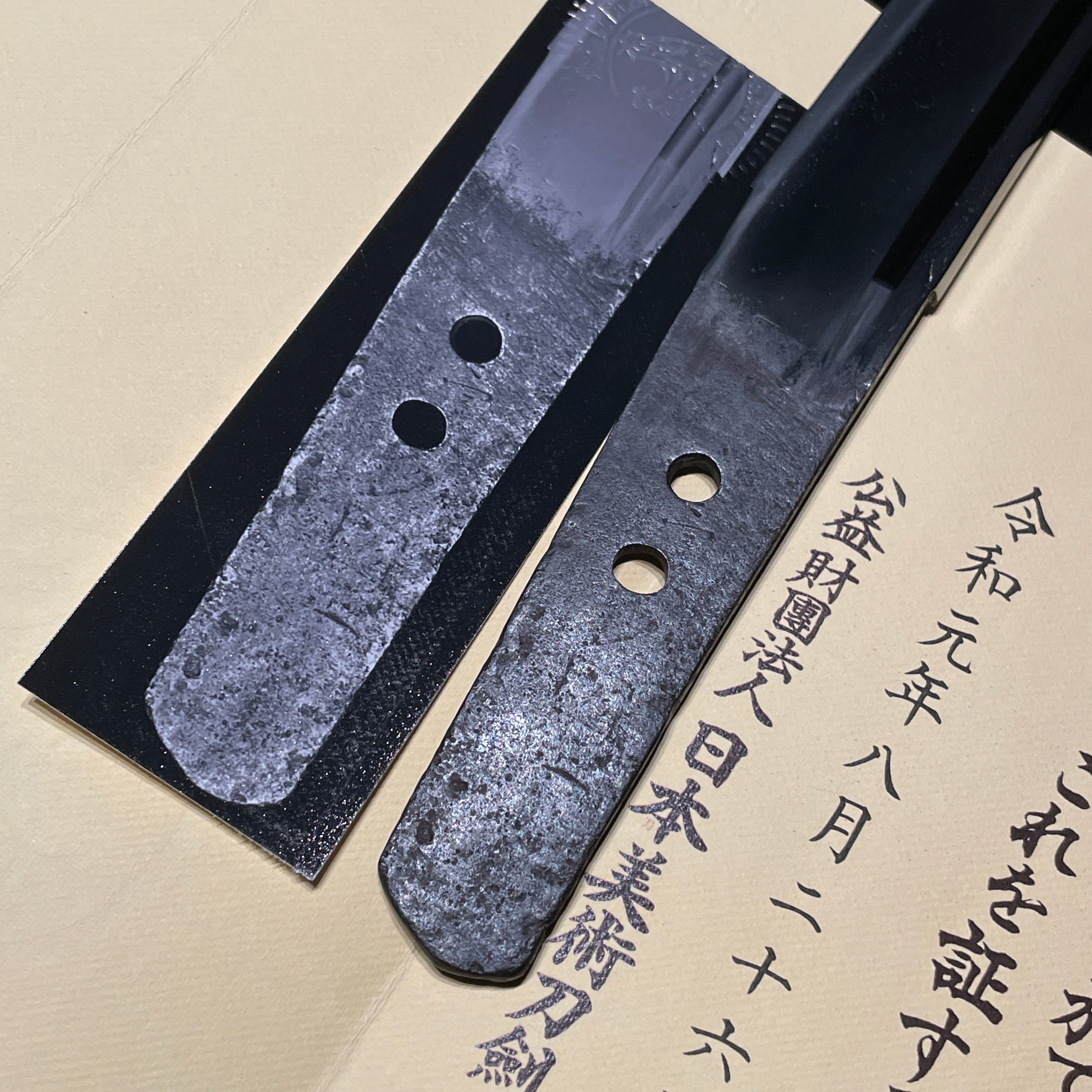 Uda Kunimune — 15 of 15