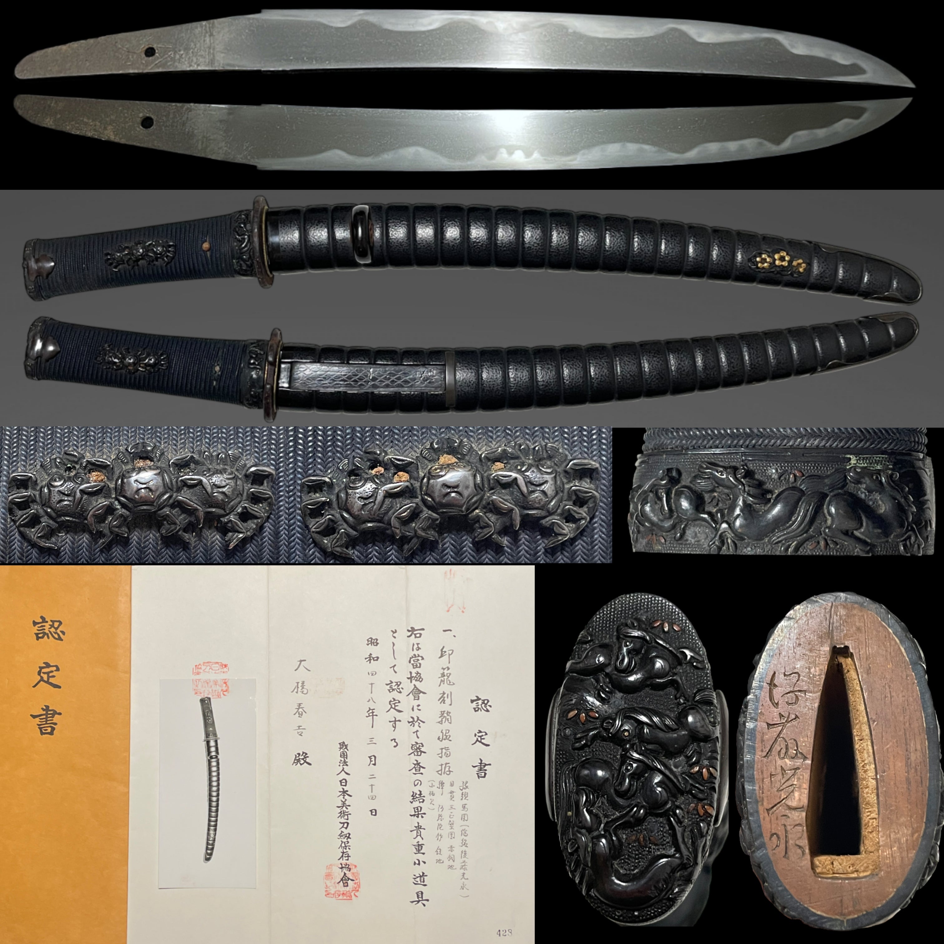 Seki Ujifusa — 1 of 24