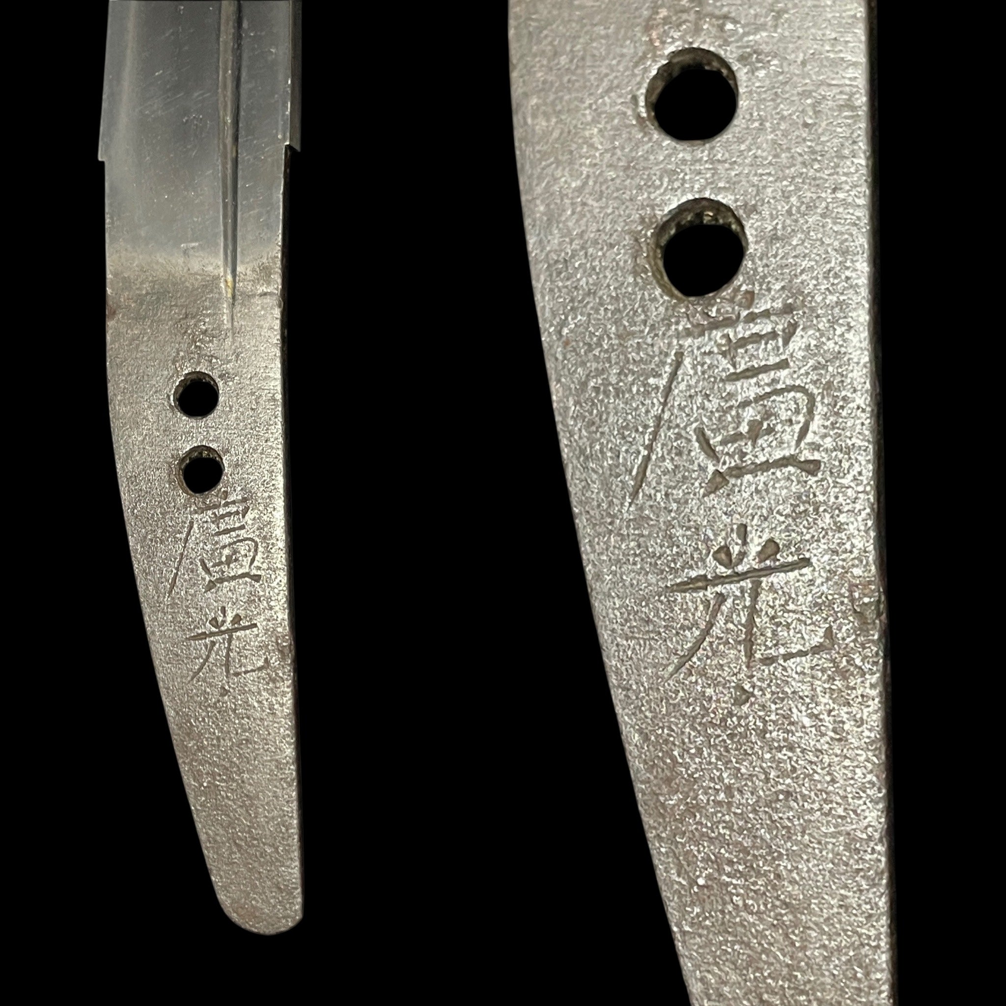 廣光 — 6 of 21