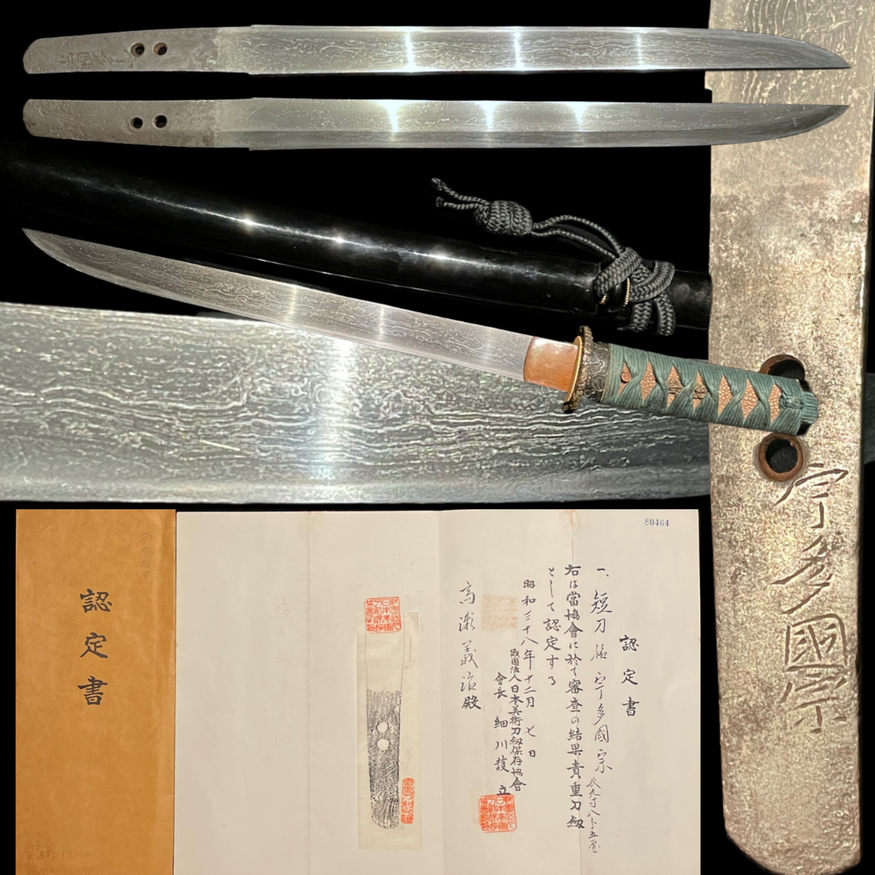 Uda Kunimune — 1 of 21