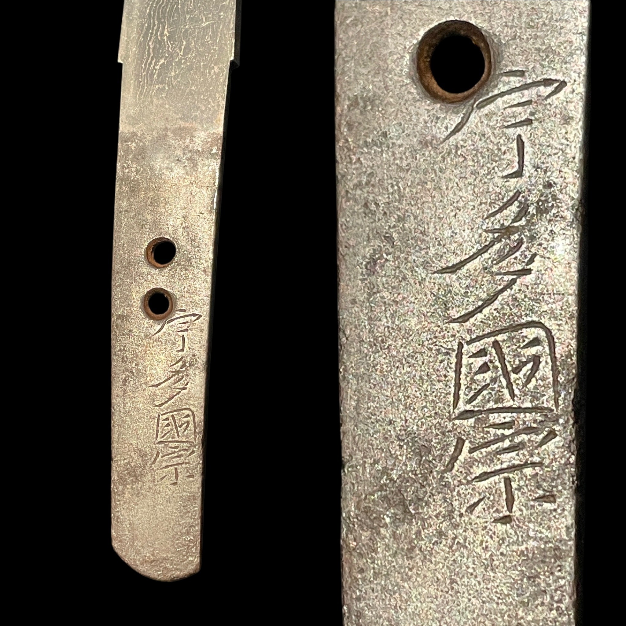 Uda Kunimune — 10 of 21