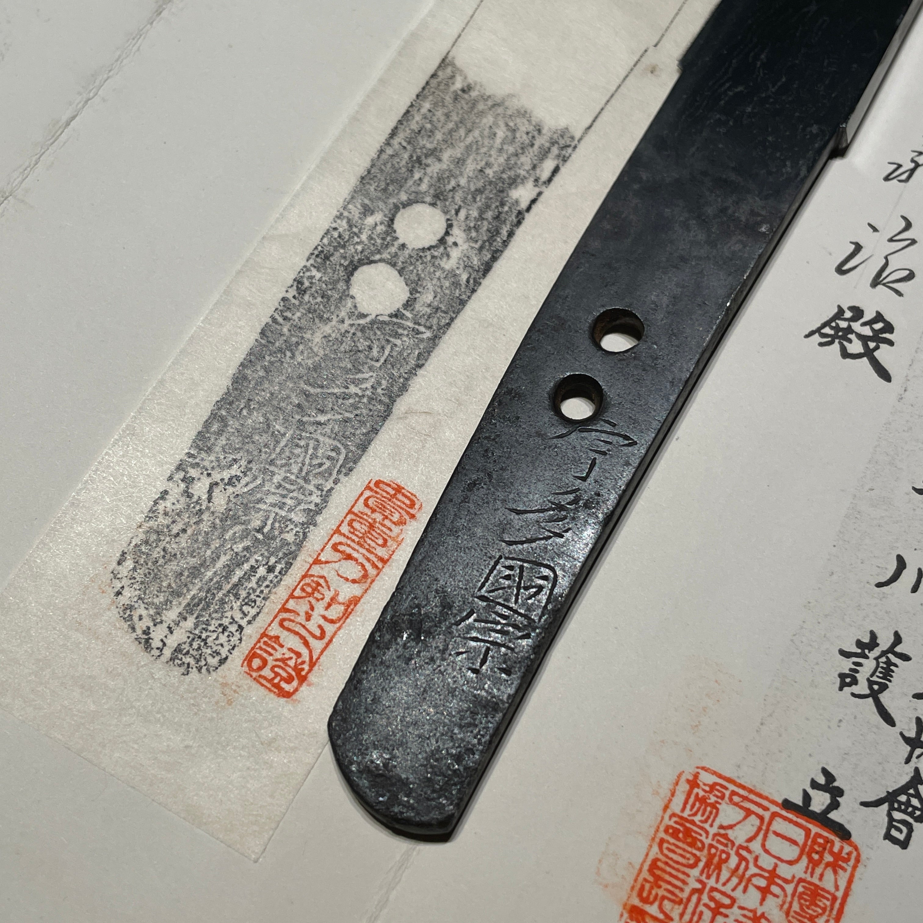 Uda Kunimune — 21 of 21