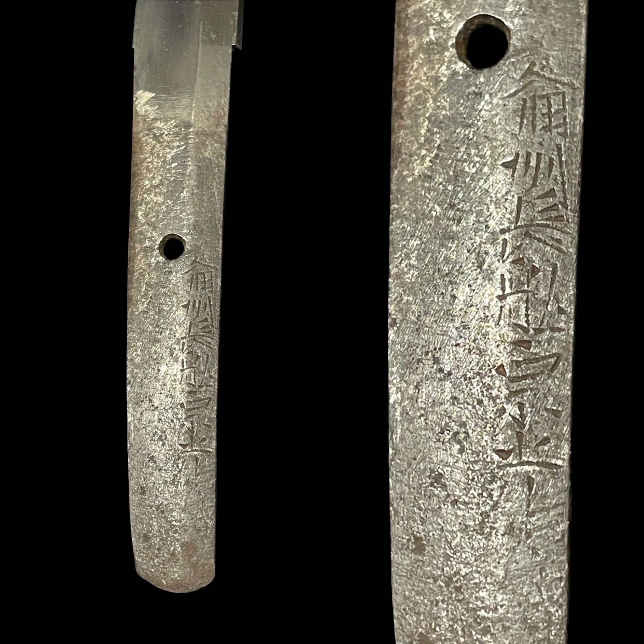 Osafune Munemitsu — 11 of 25