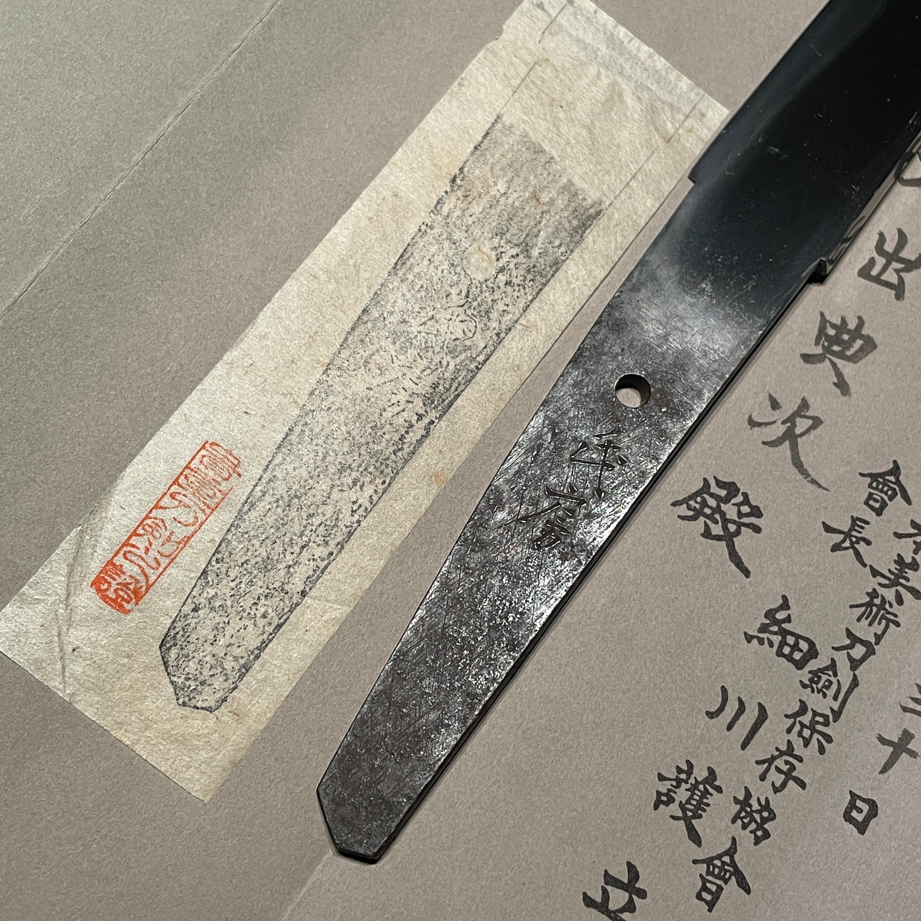 Seki Ujifusa — 24 of 24
