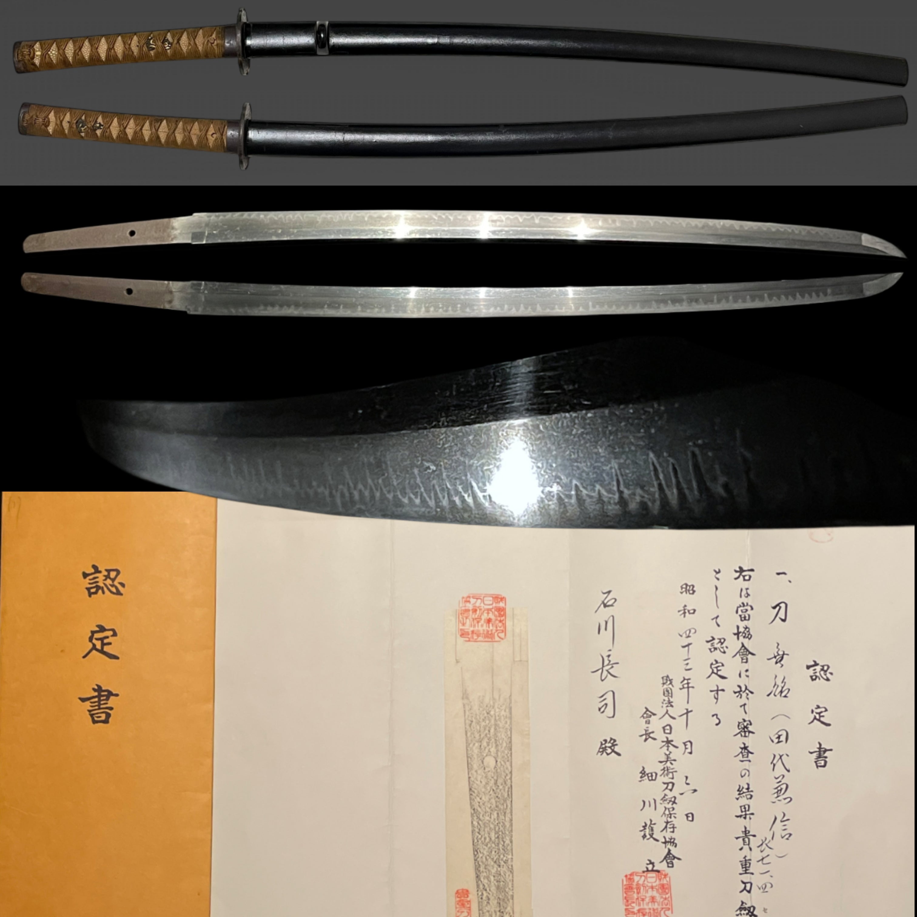 Seki Kanenobu — 2 of 22