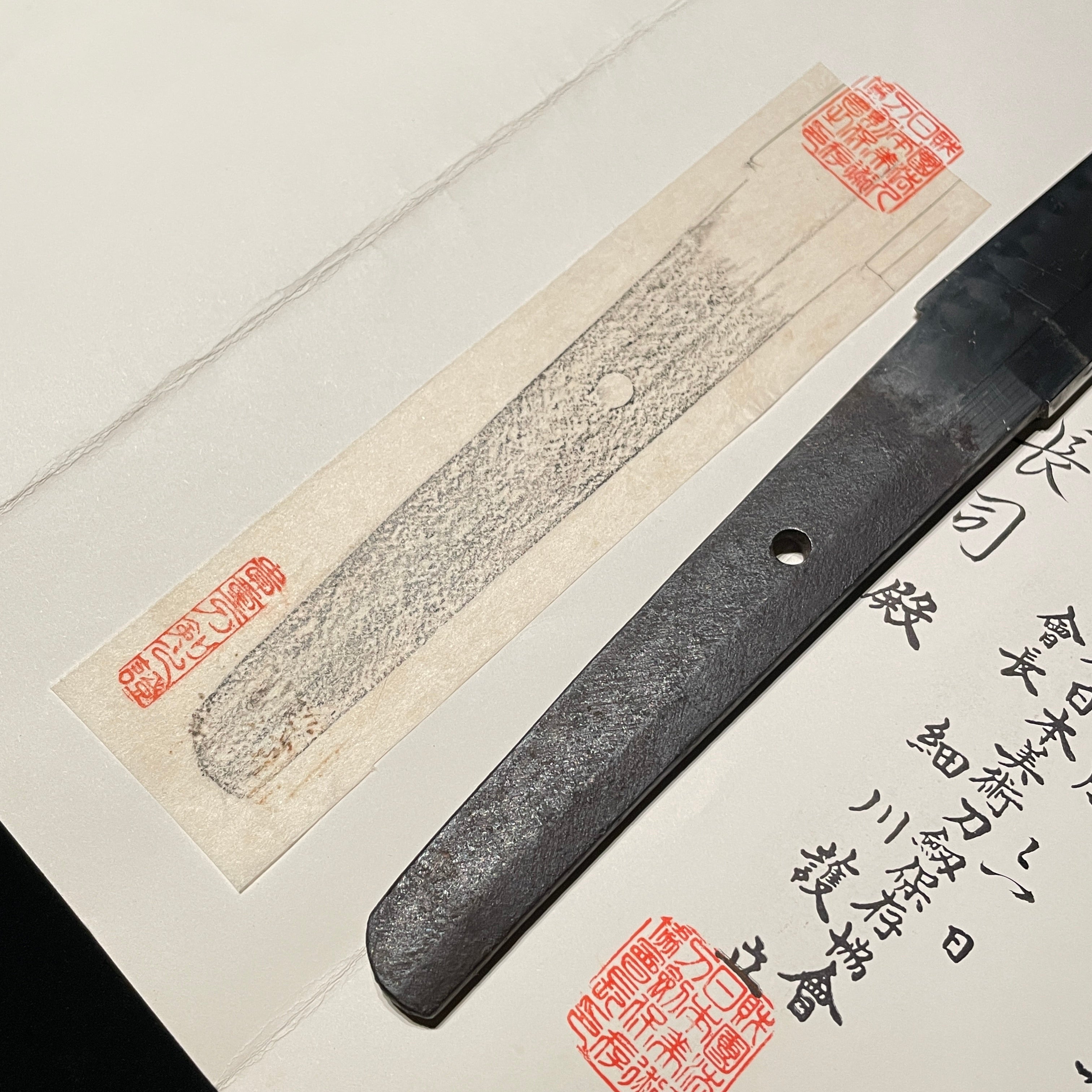 Seki Kanenobu — 22 of 22