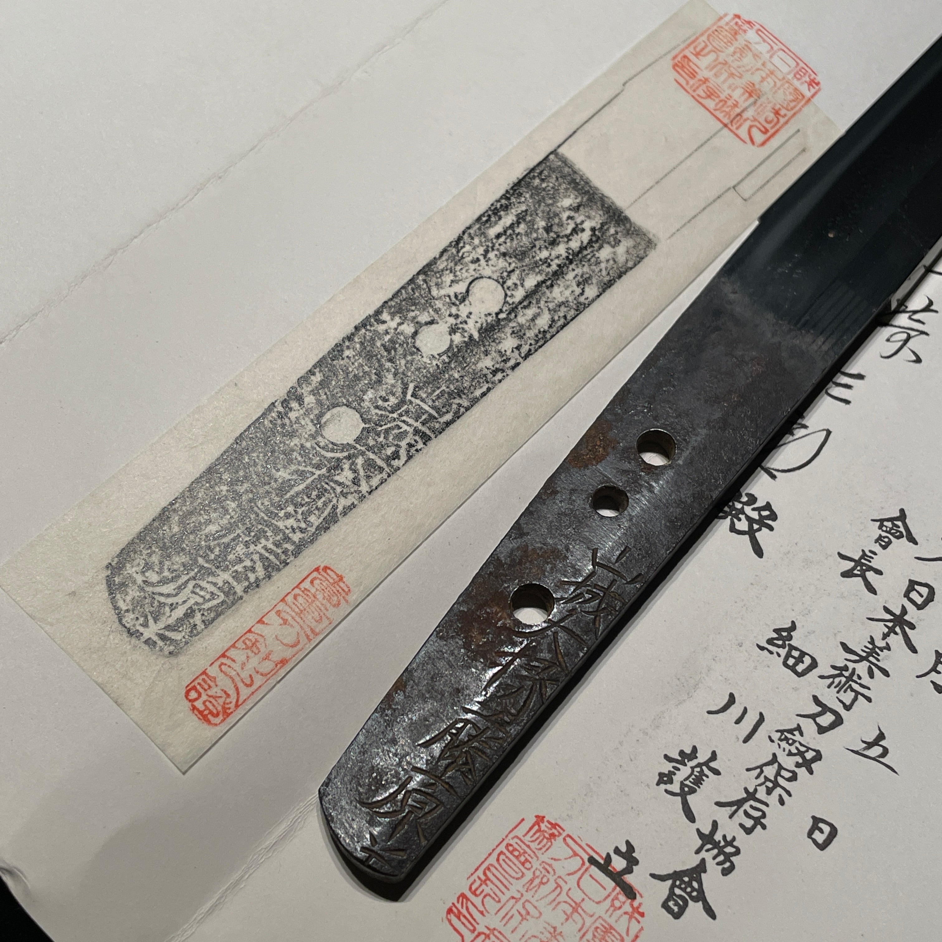 義行 — 16 of 16
