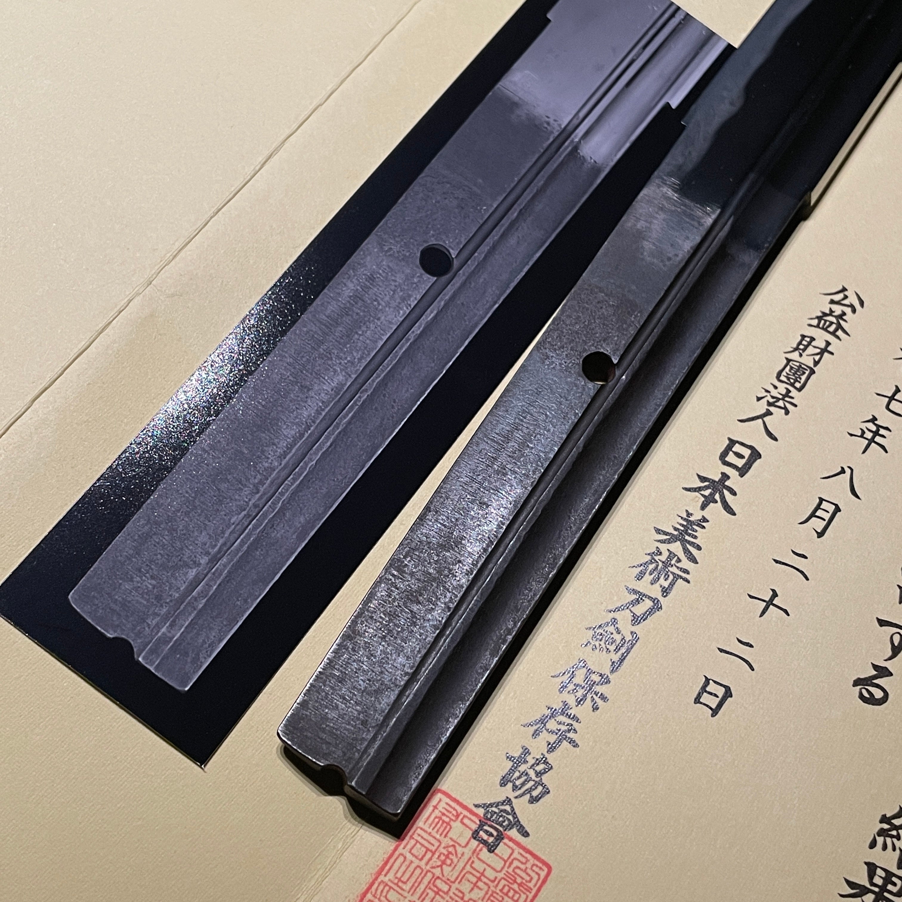 Tadayoshi Munetsugu — 15 of 15
