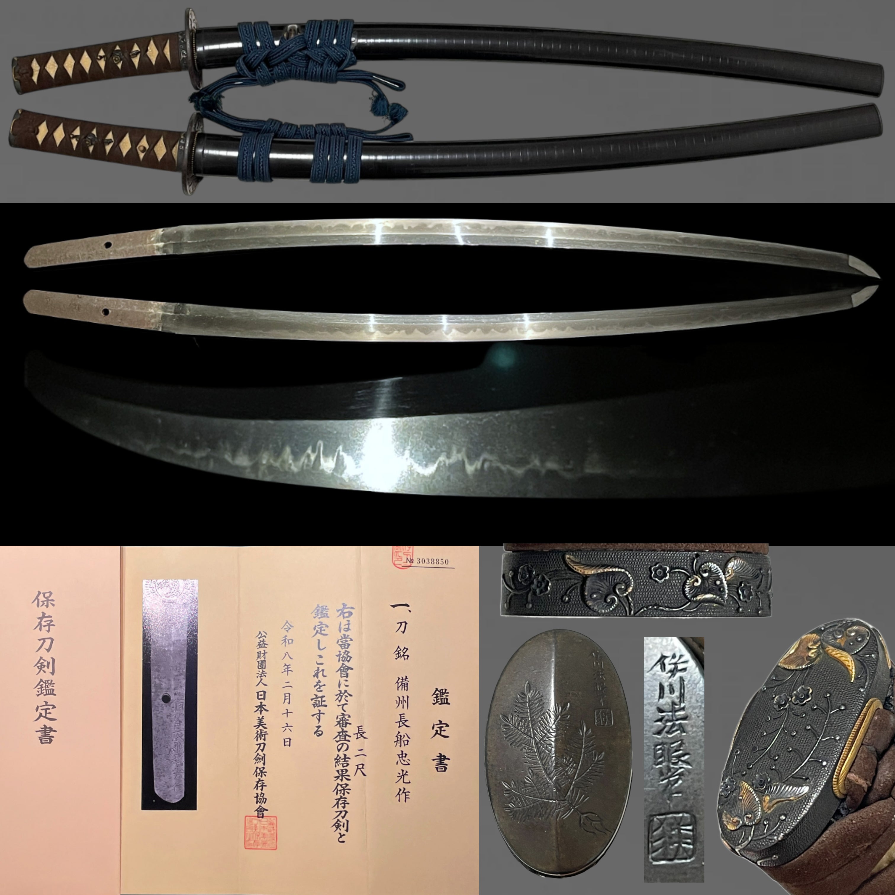 Osafune Tadamitsu — 1 of 26