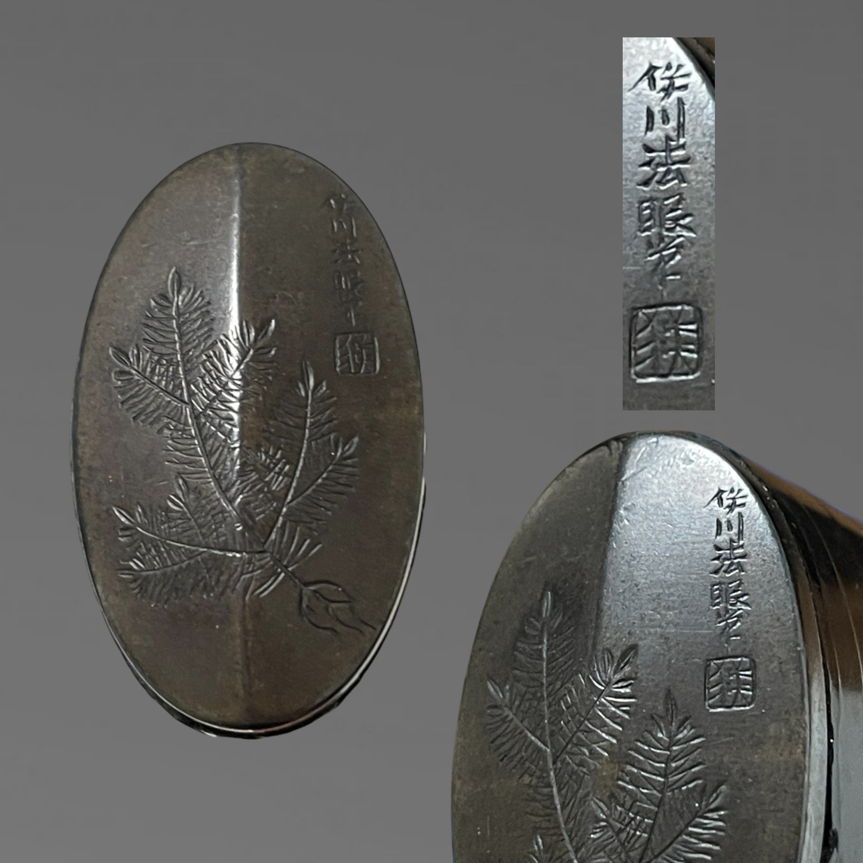 Osafune Tadamitsu — 13 of 26