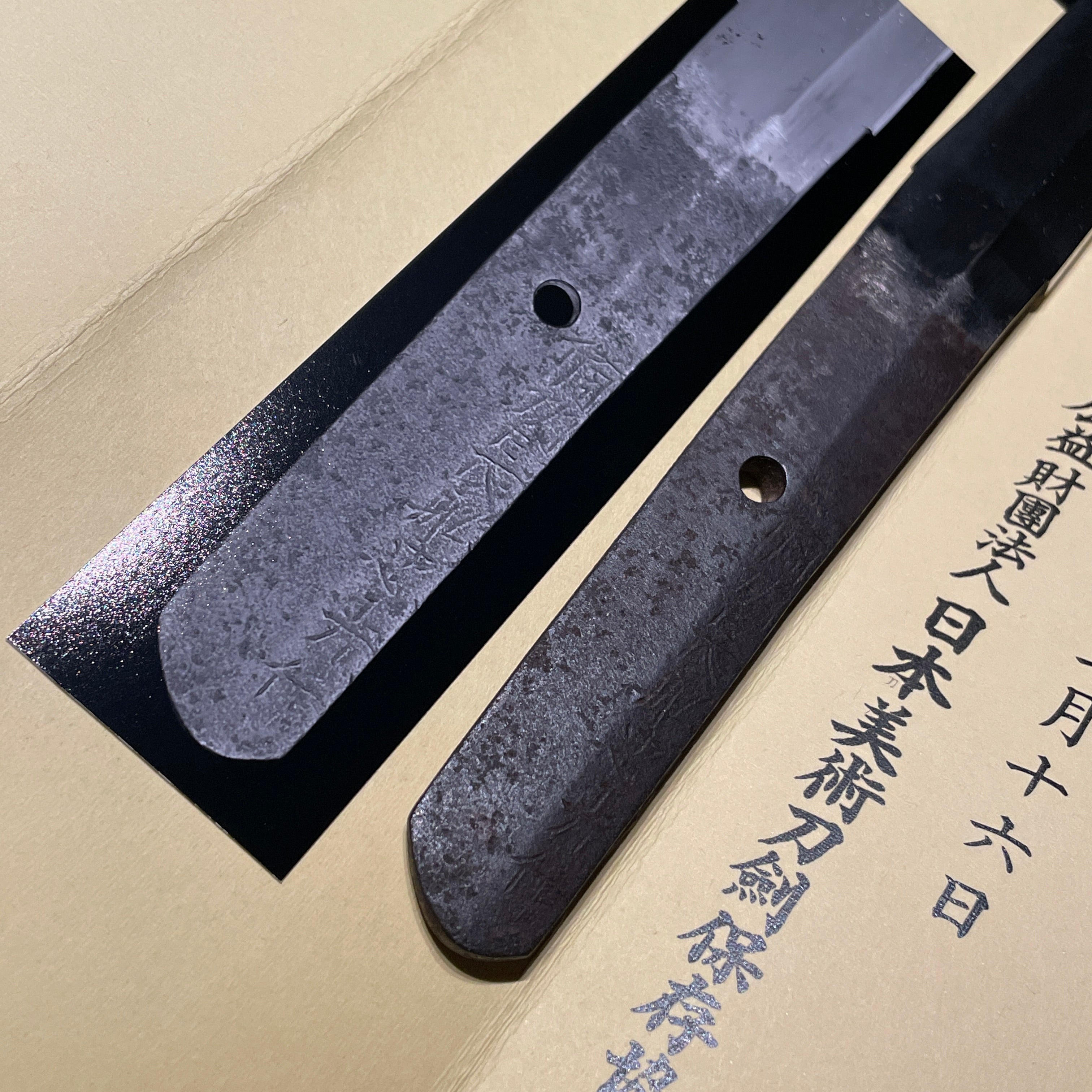 Osafune Tadamitsu — 26 of 26