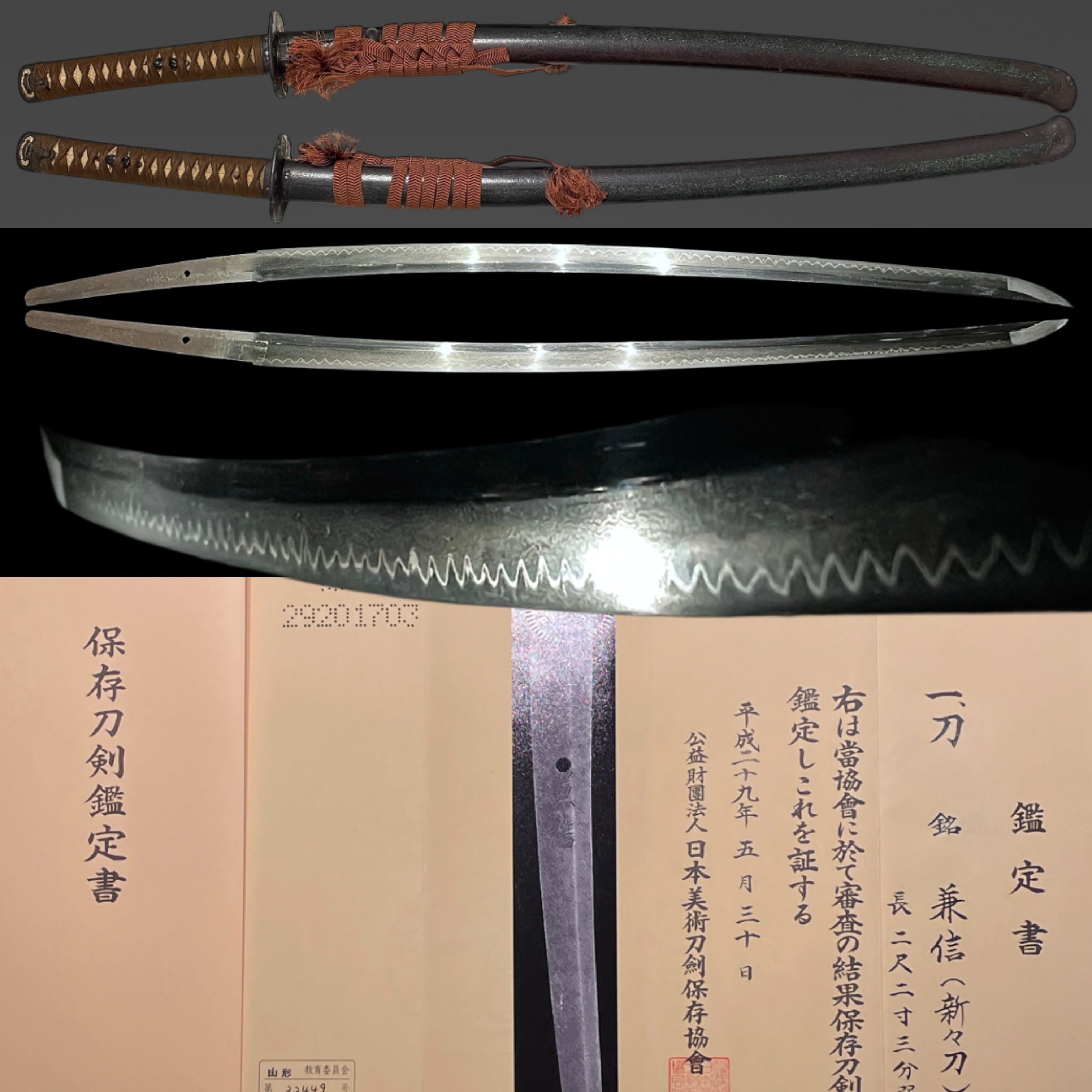 Zensho Kanenobu — 1 of 26