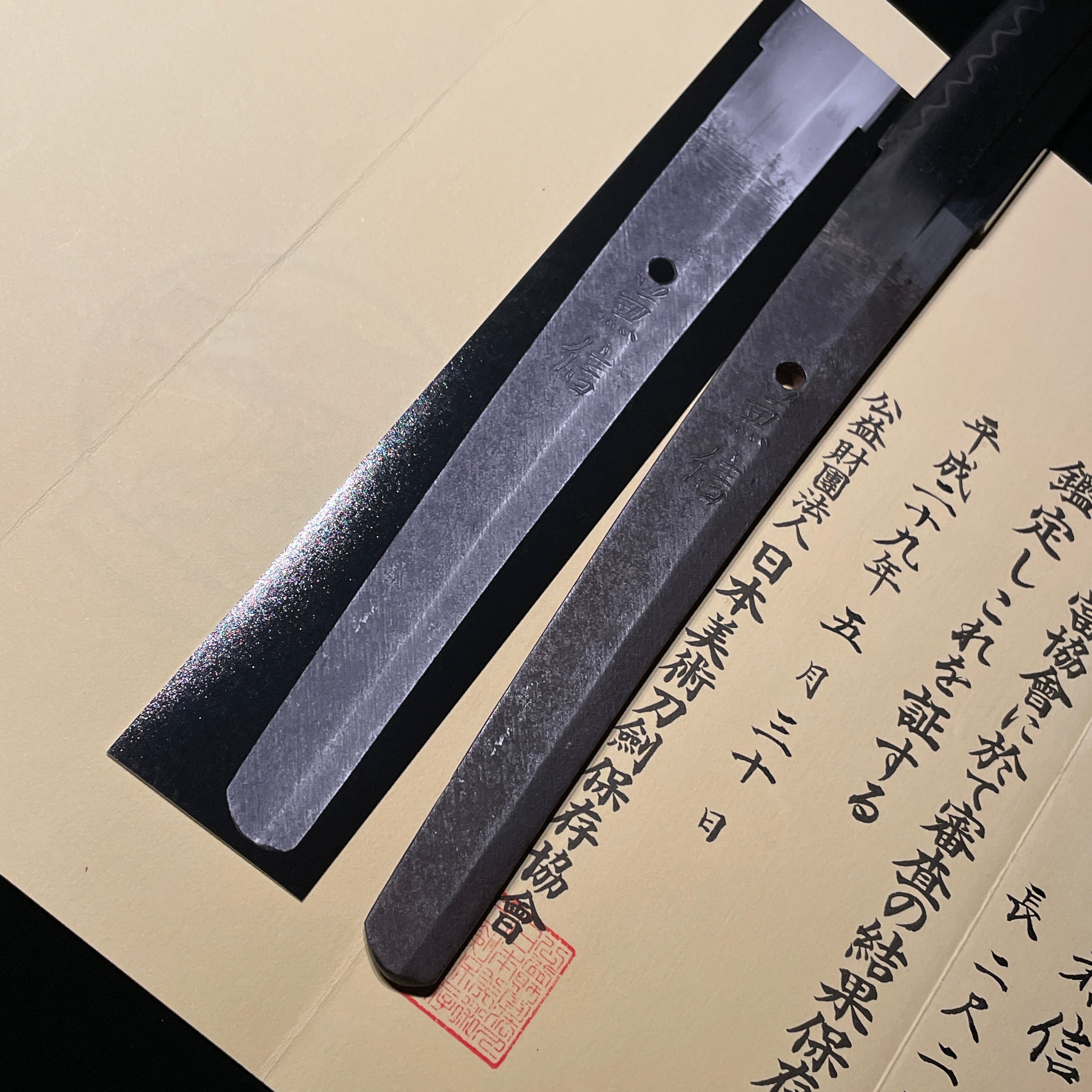Zensho Kanenobu — 26 of 26