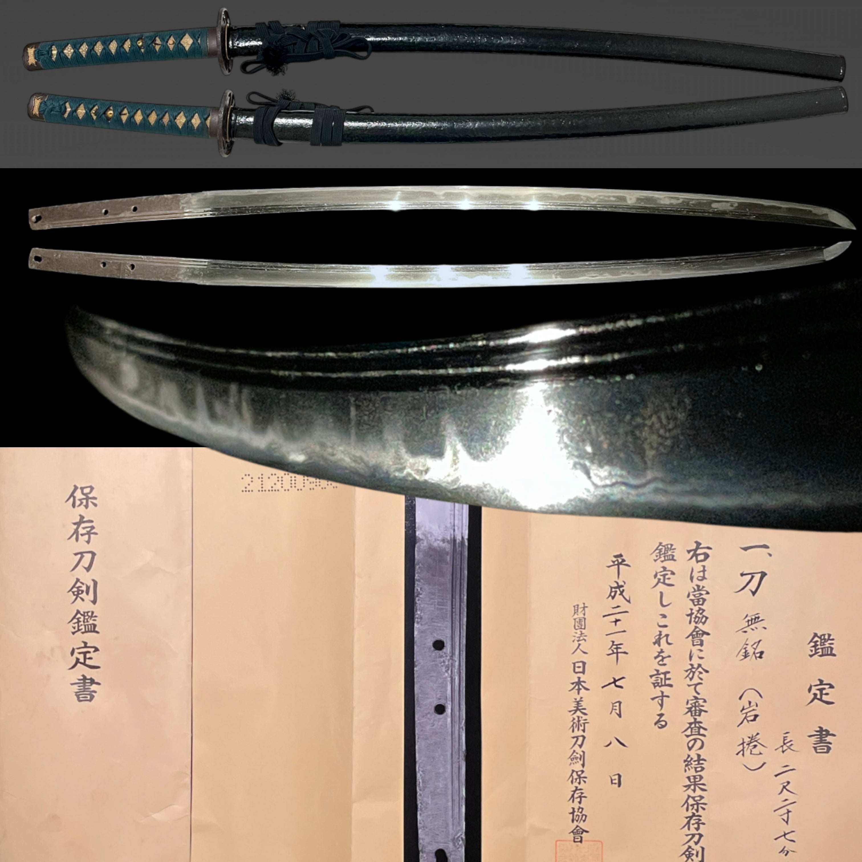 波平派 — 1 of 21