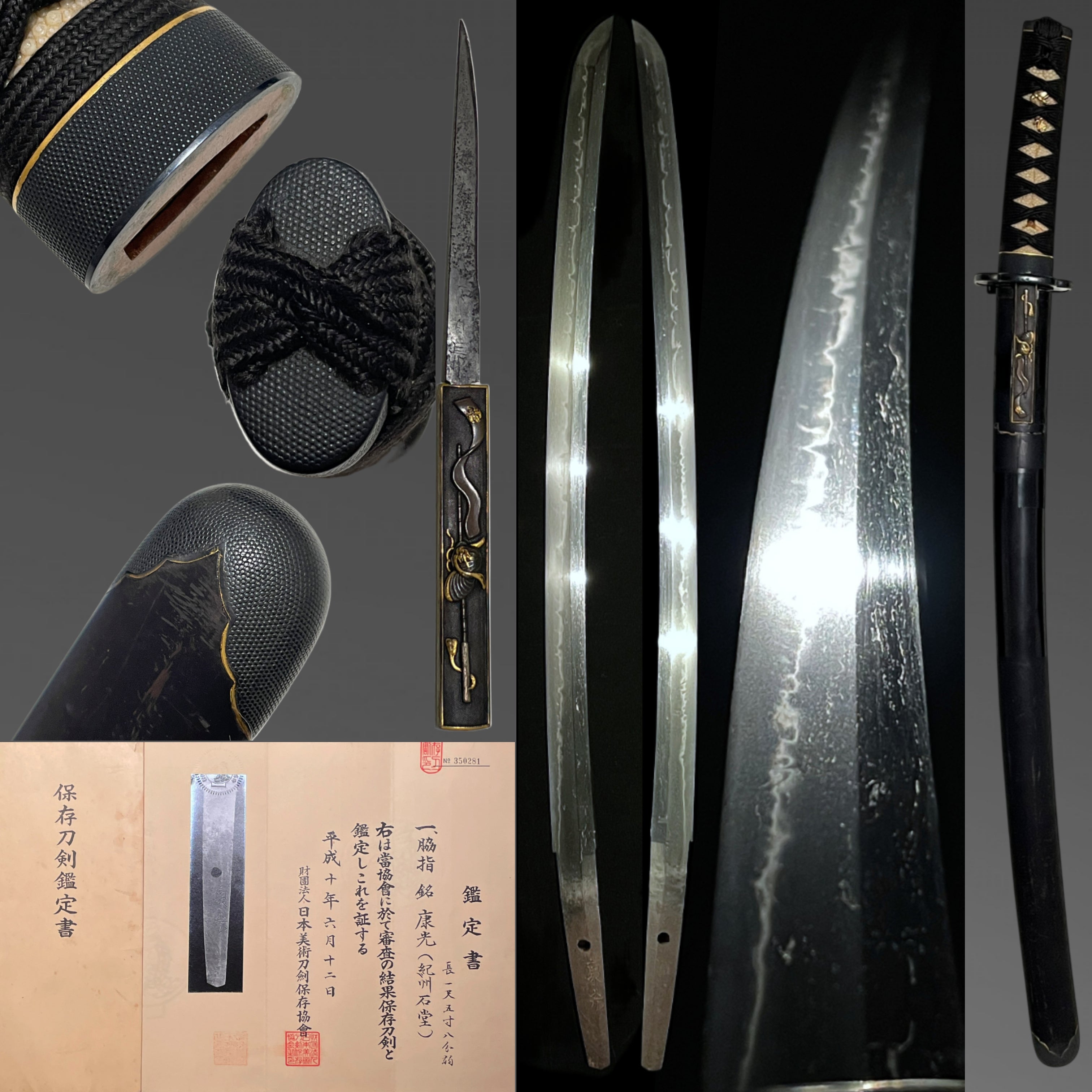 Kishu Ishido School — 17 of 23