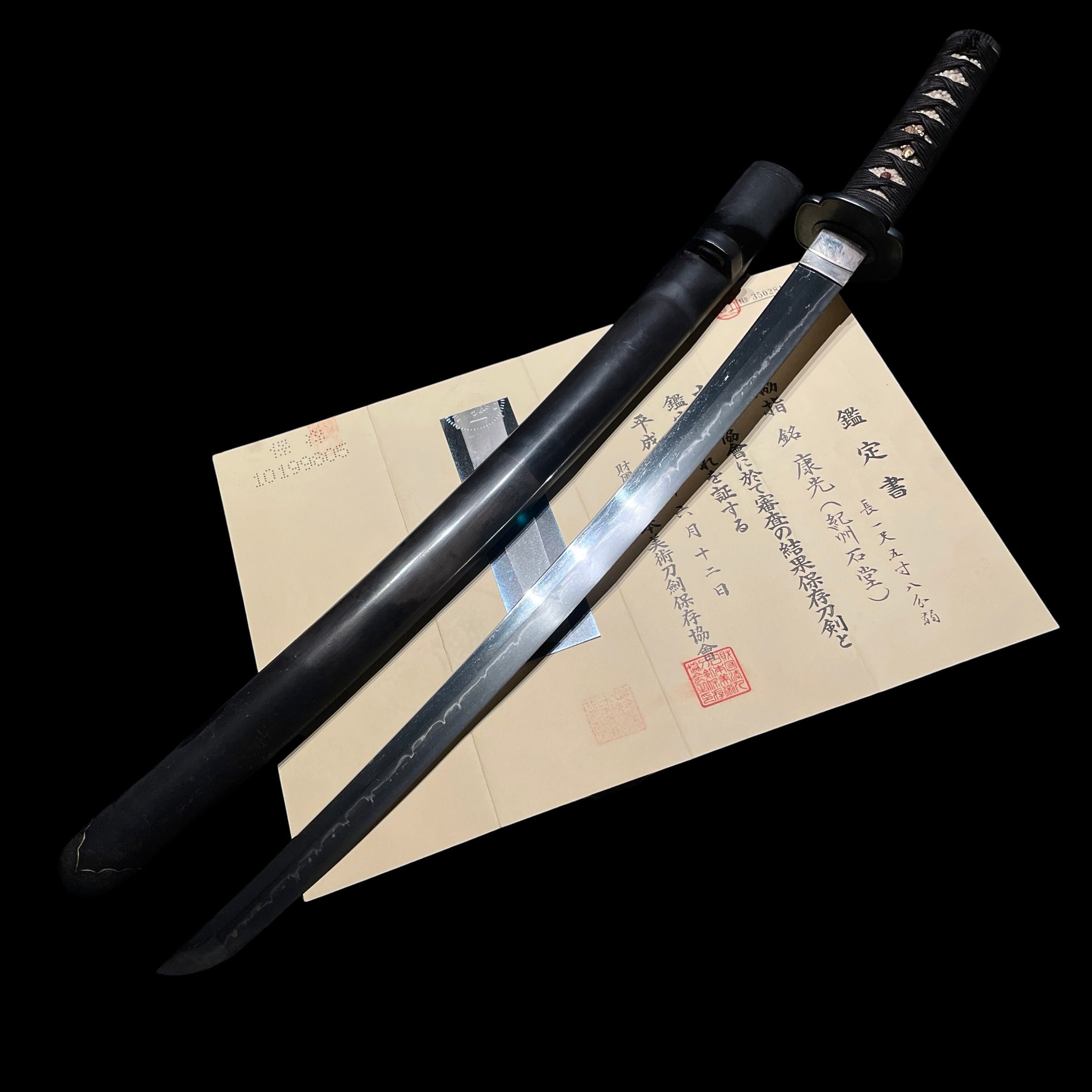 Kishu Ishido School — 18 of 23