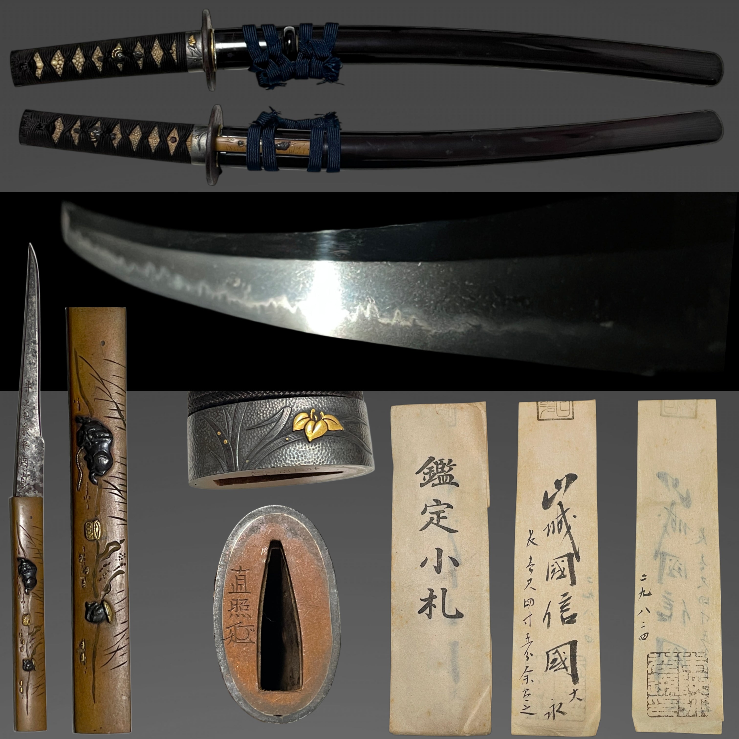 Nobukuni — 1 of 28