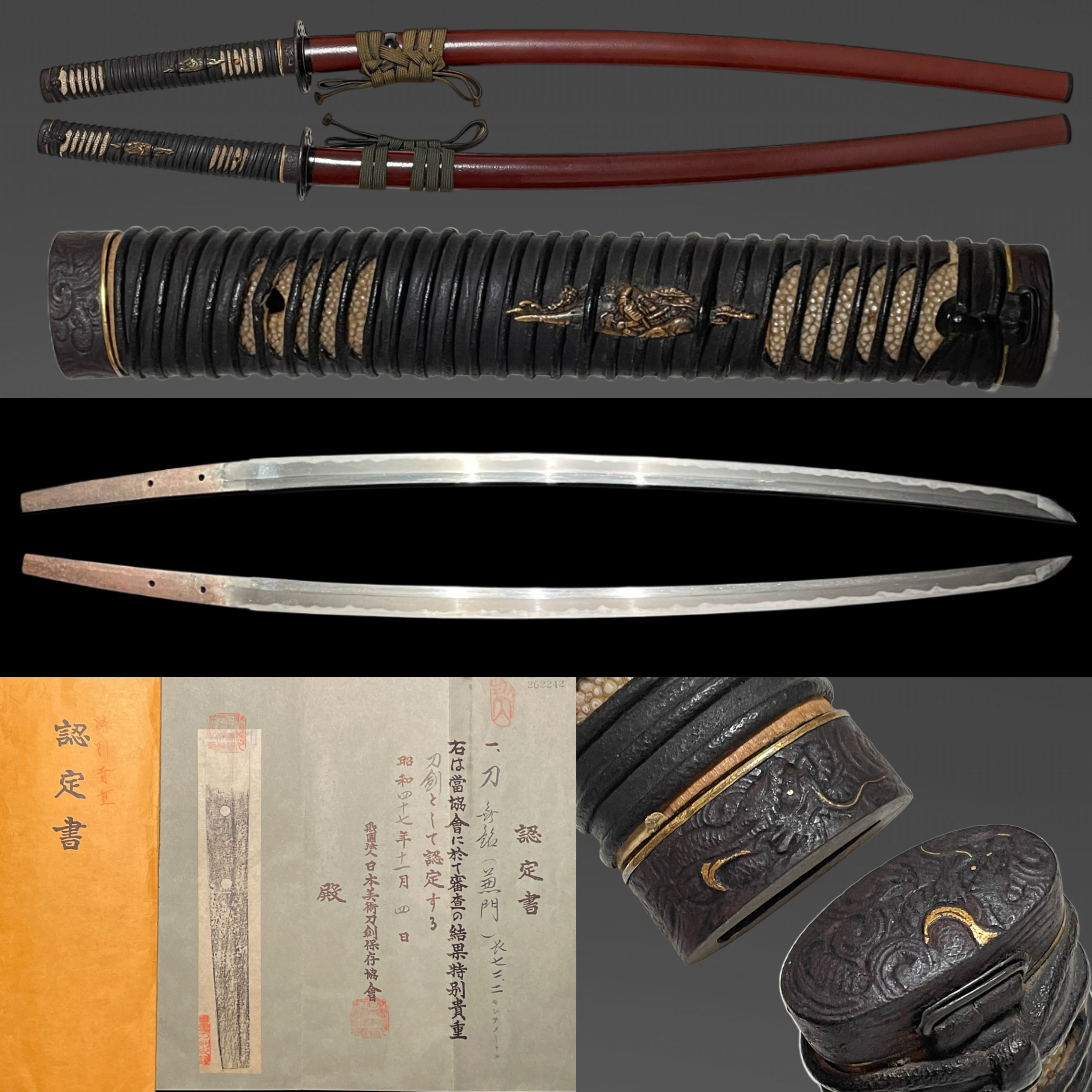 Terukado — 2 of 24