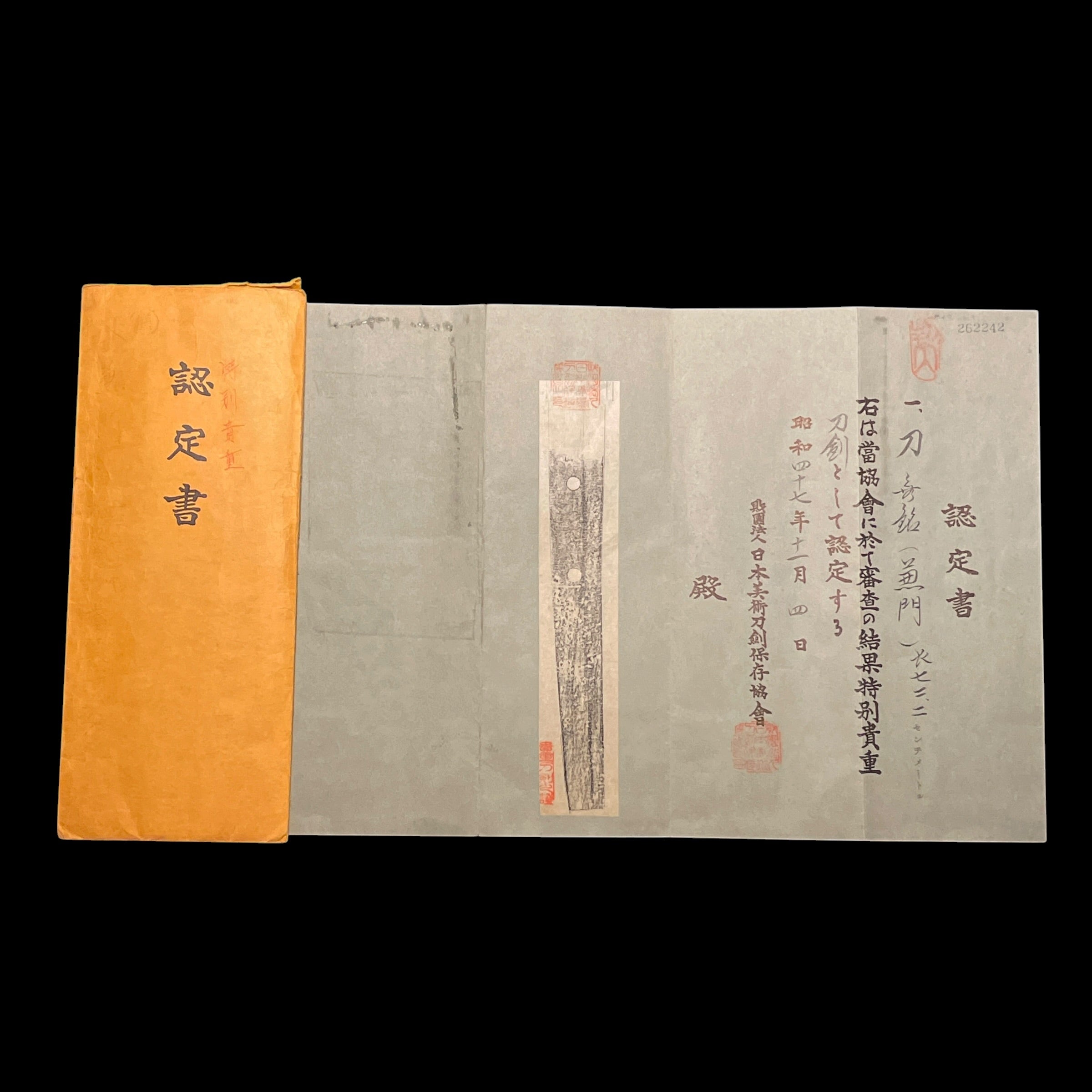 Terukado — 8 of 24