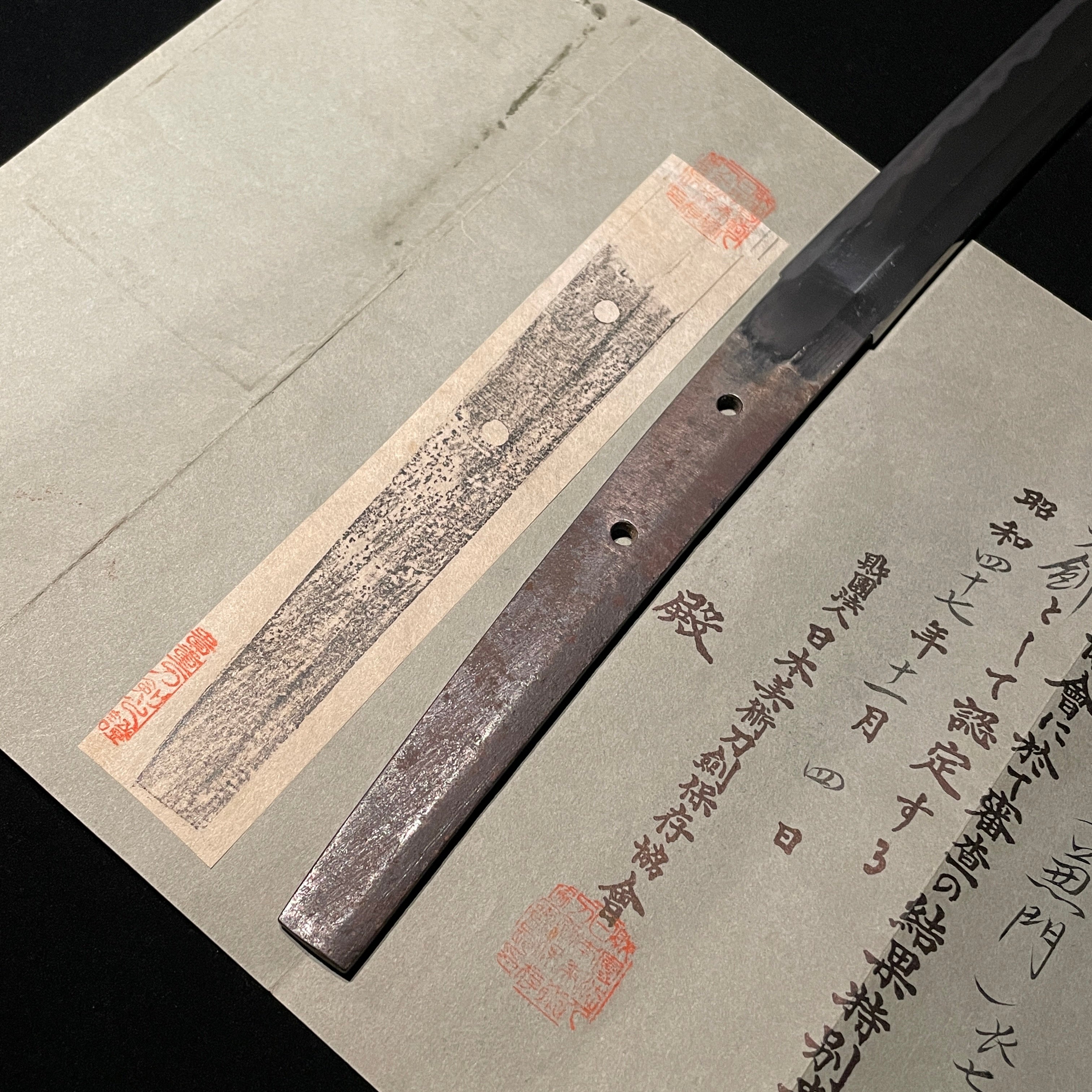 Terukado — 24 of 24