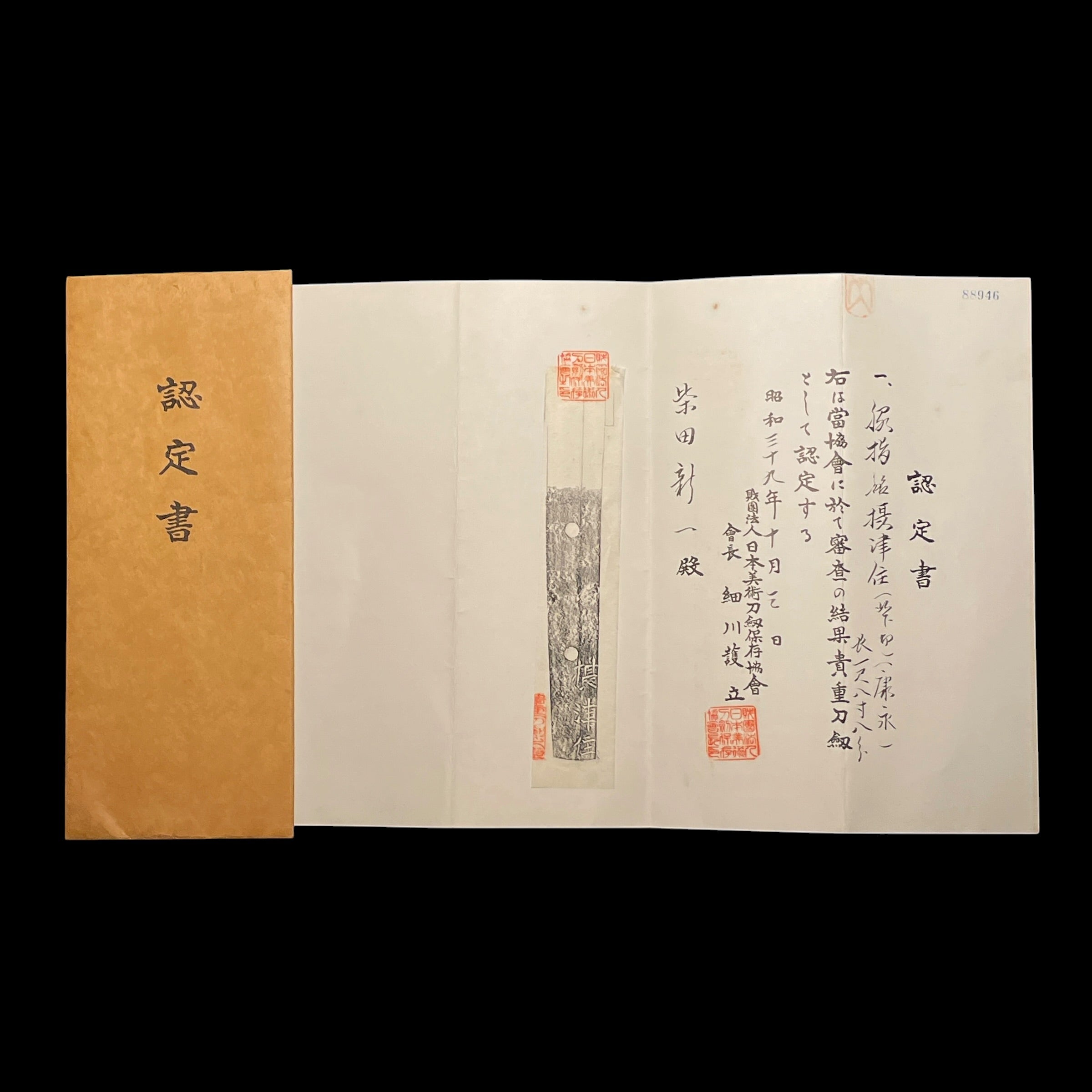 康永 — 9 of 15