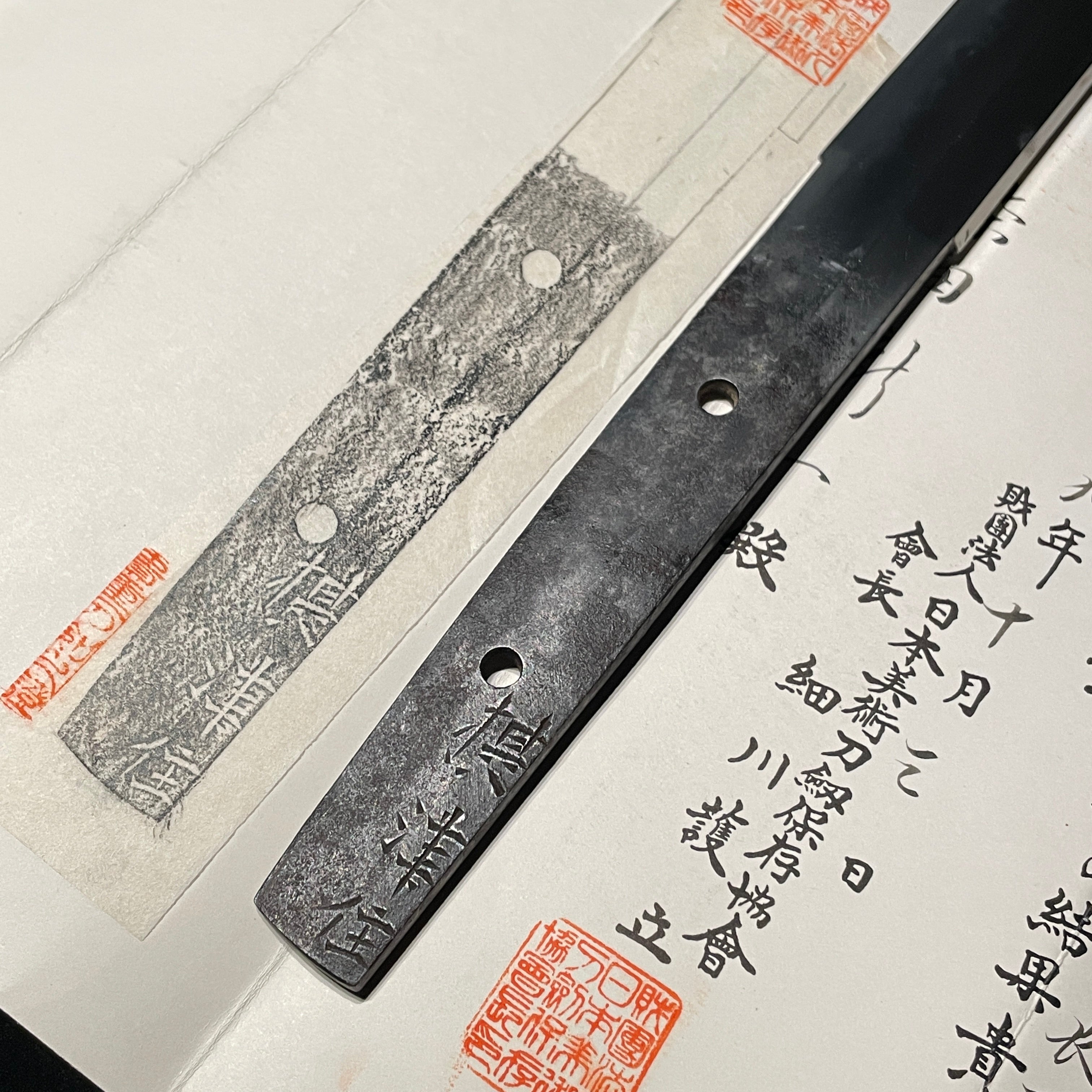 康永 — 15 of 15