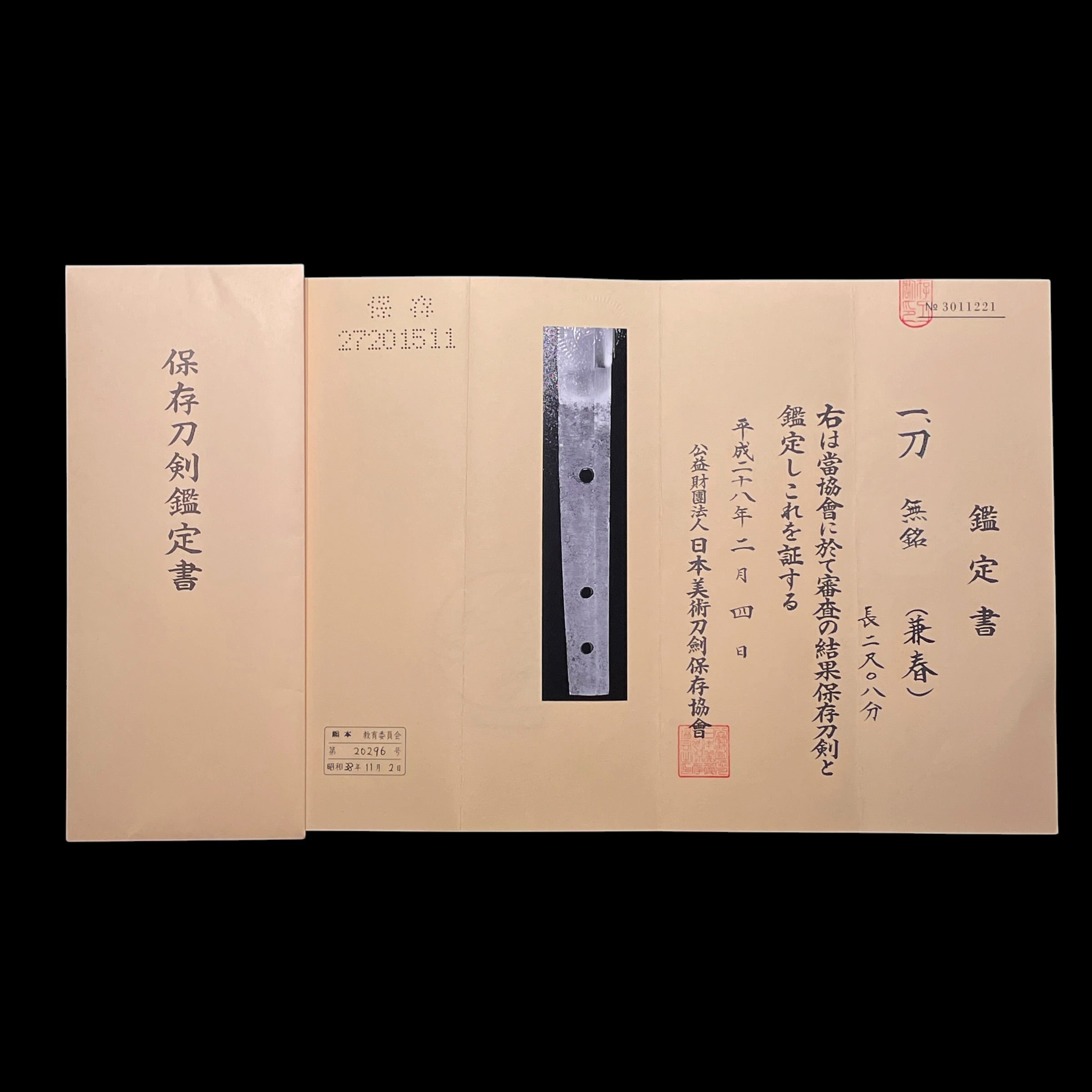 Seki Kaneharu — 8 of 21