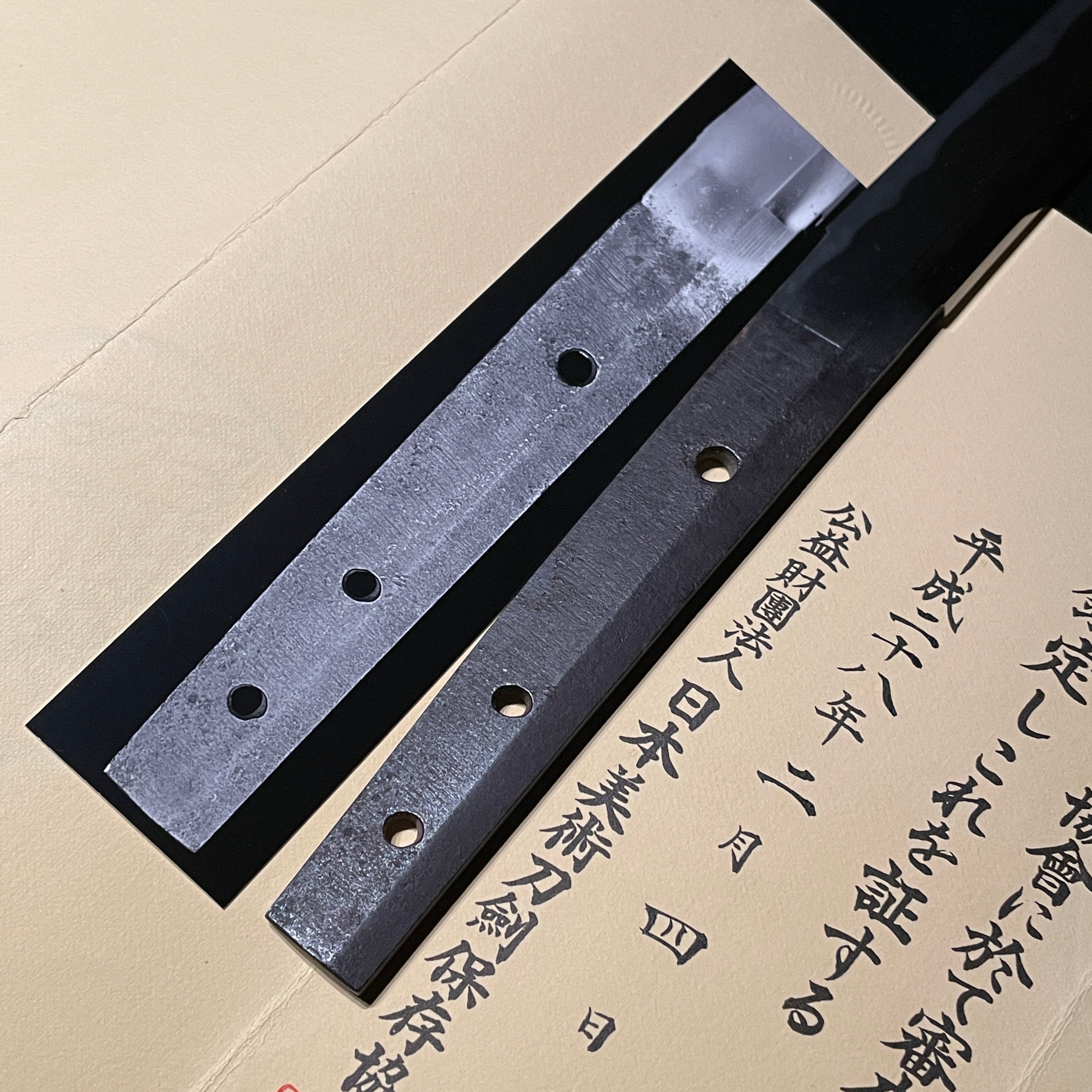 Seki Kaneharu — 21 of 21