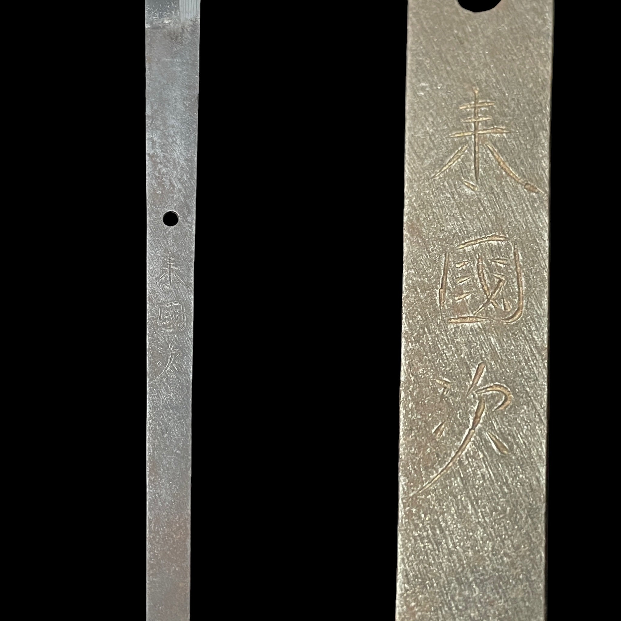 Rai Kunitsugu — 8 of 14