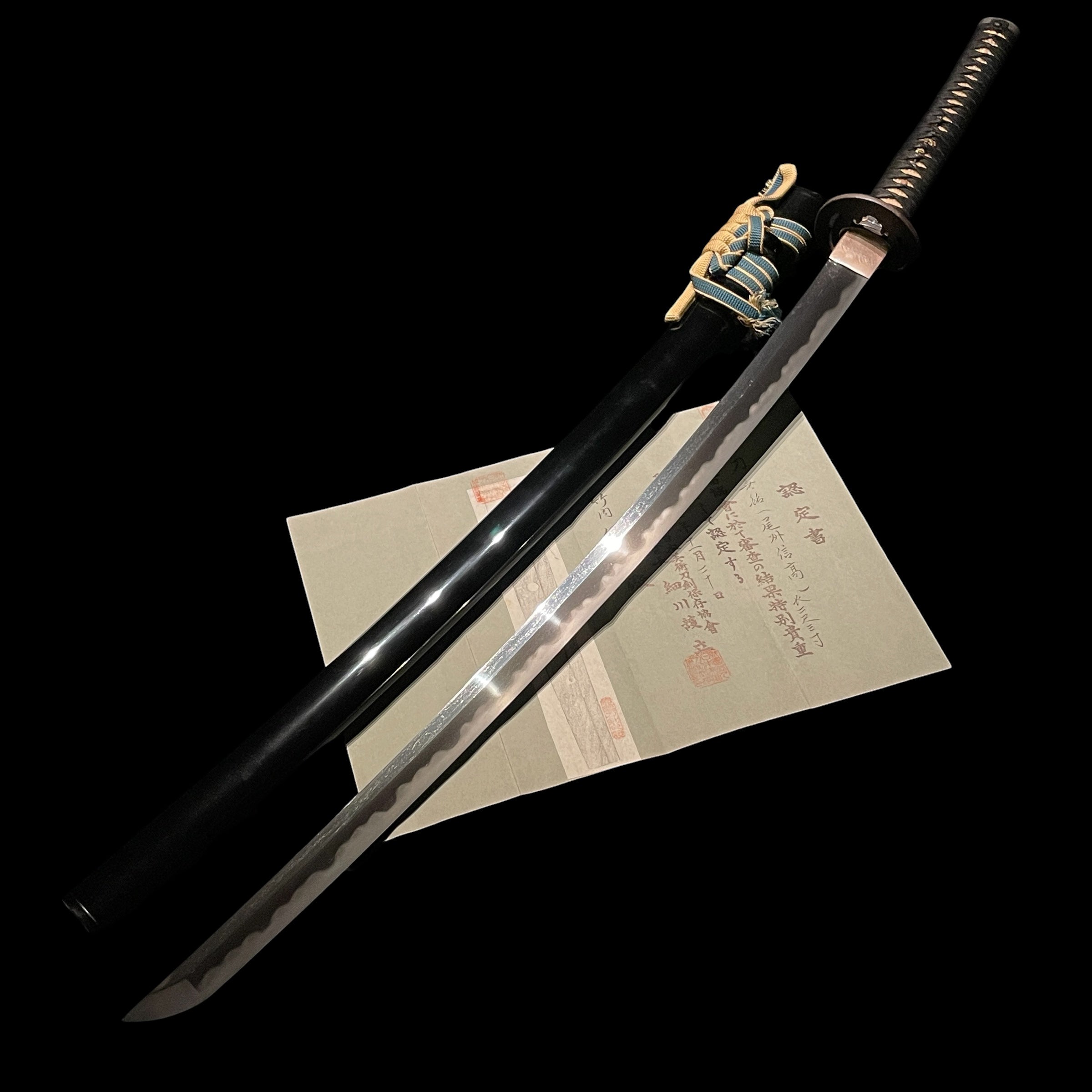 信高 — 4 of 21
