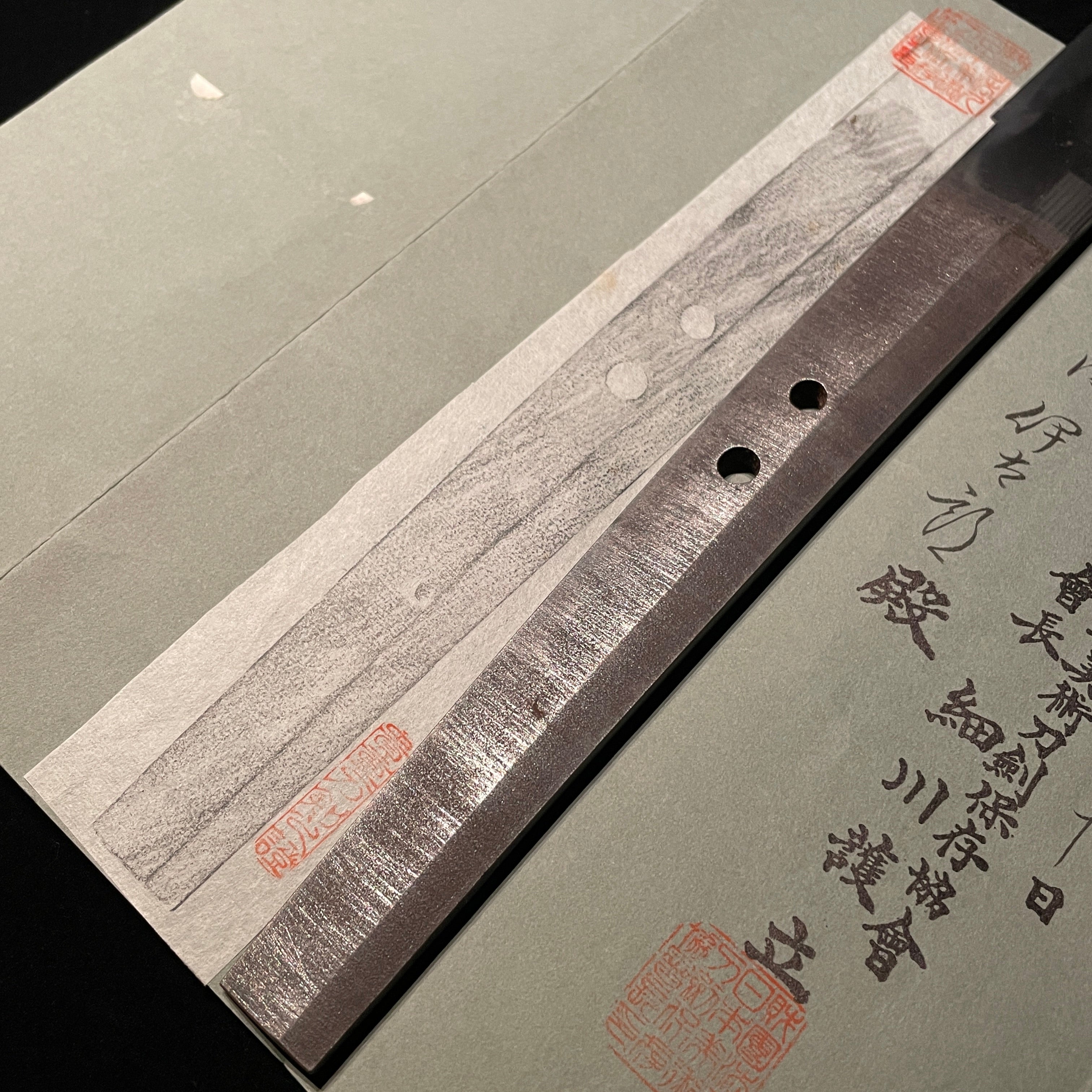 信高 — 21 of 21