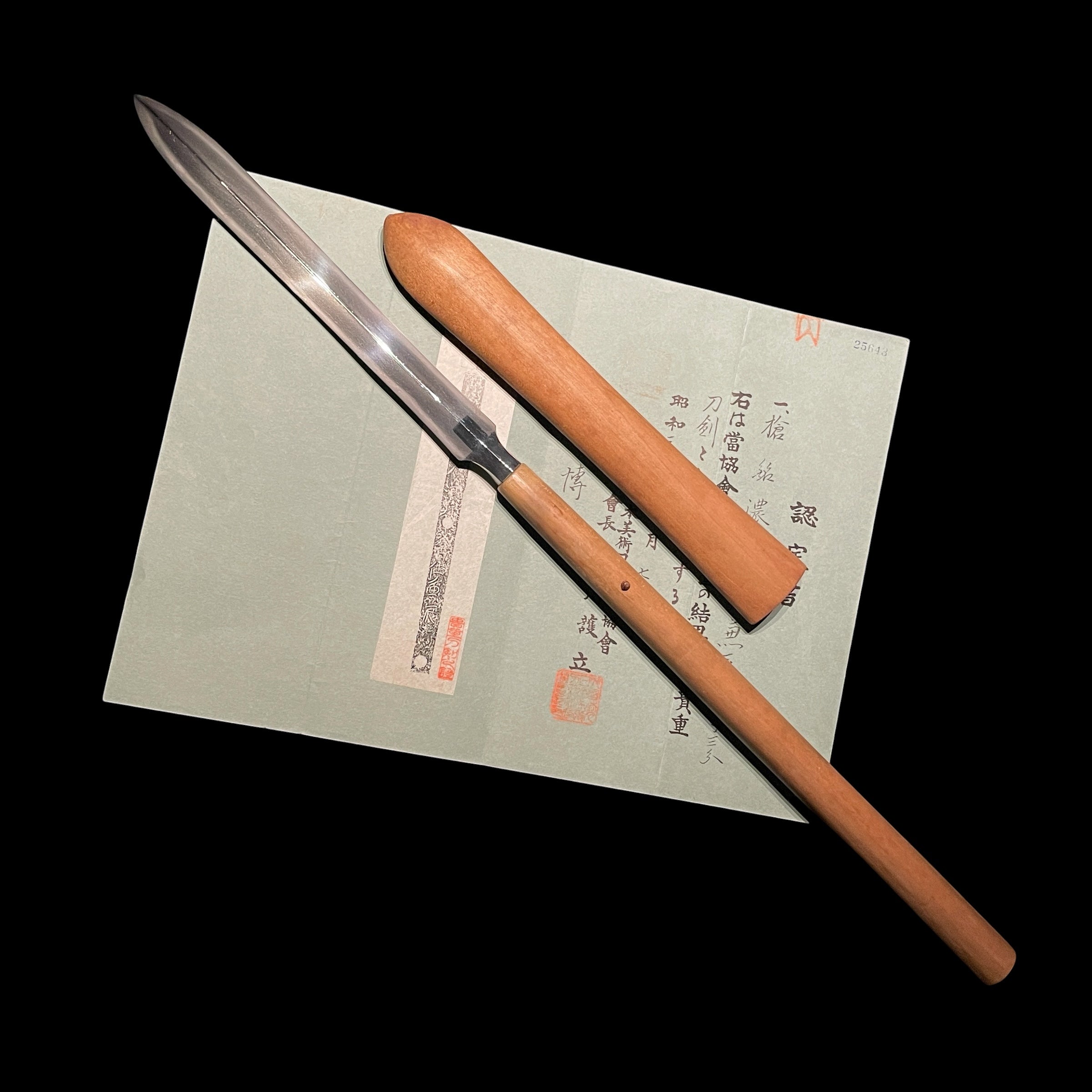 Seki Kanetoki — 3 of 17