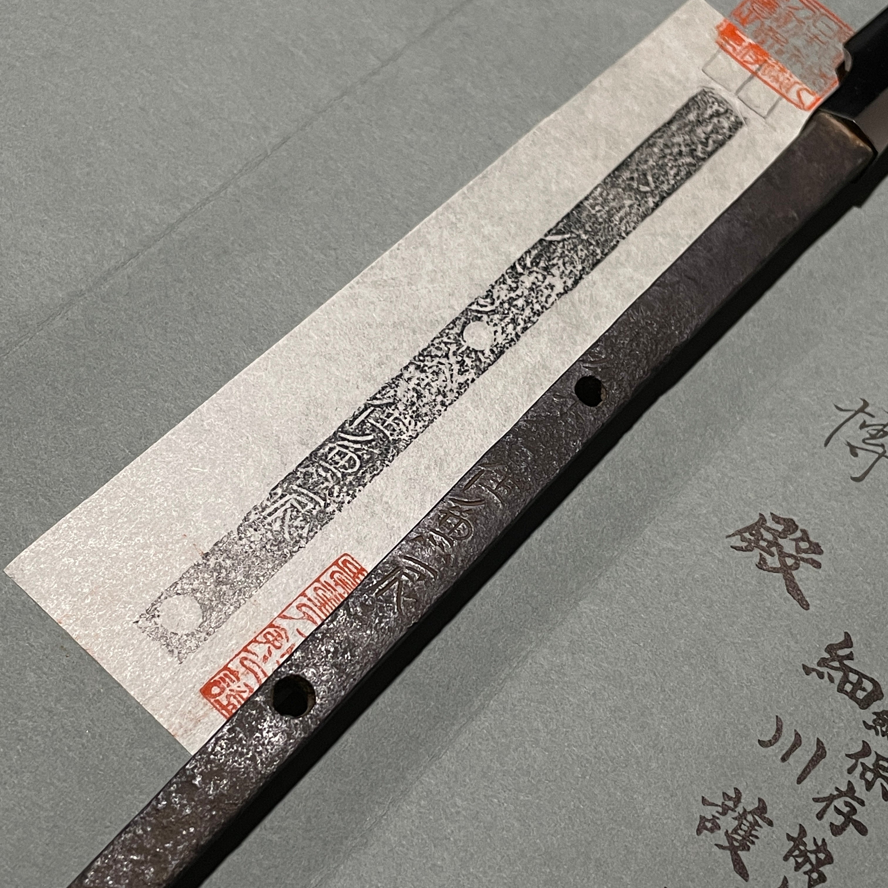 Seki Kanetoki — 17 of 17