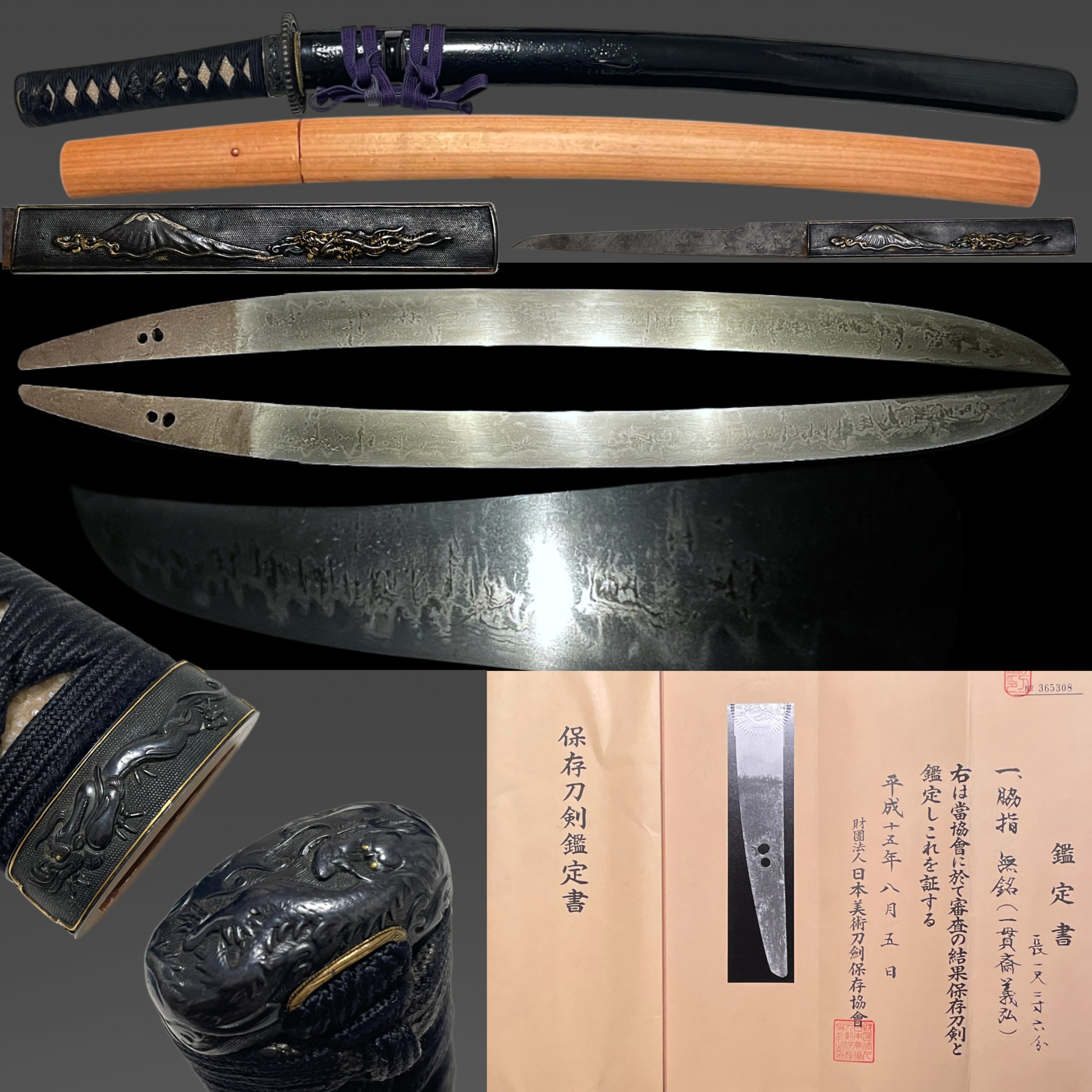 Ikkansai Yoshihiro — 22 of 26