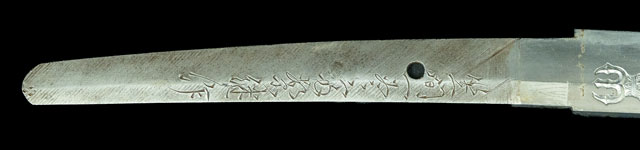 Kasama Ikkansai Shigetsugu — 8 of 20