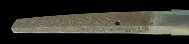 Unsyu Fujiwara Naganobu — 6 of 10