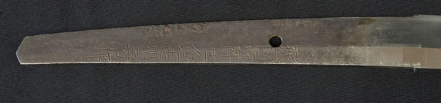 Umetada Myoju — 7 of 20