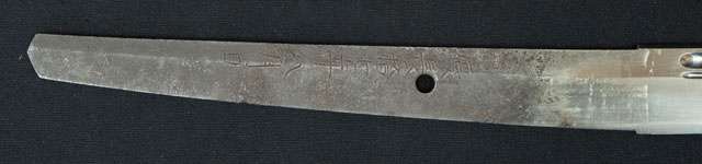 Umetada Myoju — 8 of 20