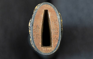 Umetada Myoju — 14 of 20
