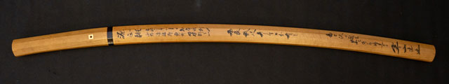 Minamoto Masao — 25 of 26