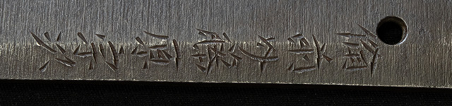宗次 — 8 of 12