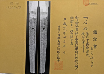 宗次 — 12 of 12