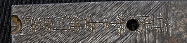 Suishinshi Masayoshi — 9 of 39
