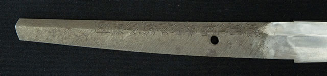 Hizen Tadakuni — 8 of 21