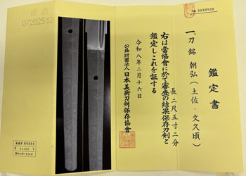 Tomohiro — 10 of 10