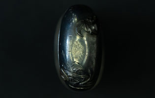 Getsusan Sadakatsu — 10 of 20