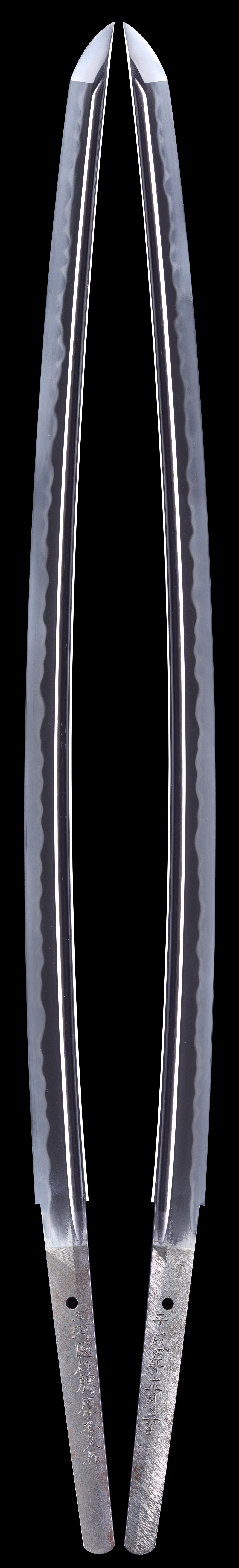 Motohisa — 1 of 6
