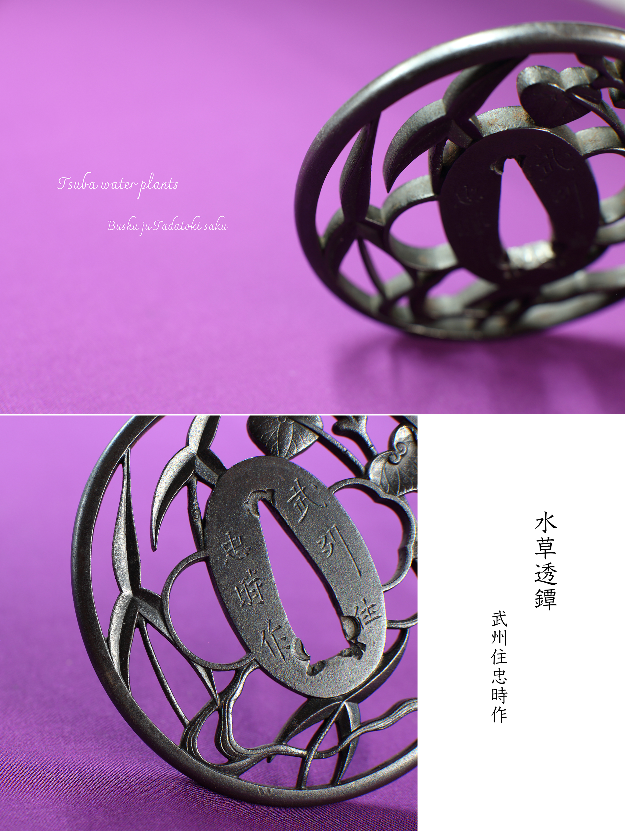 Yoshikatsu — 2 of 4