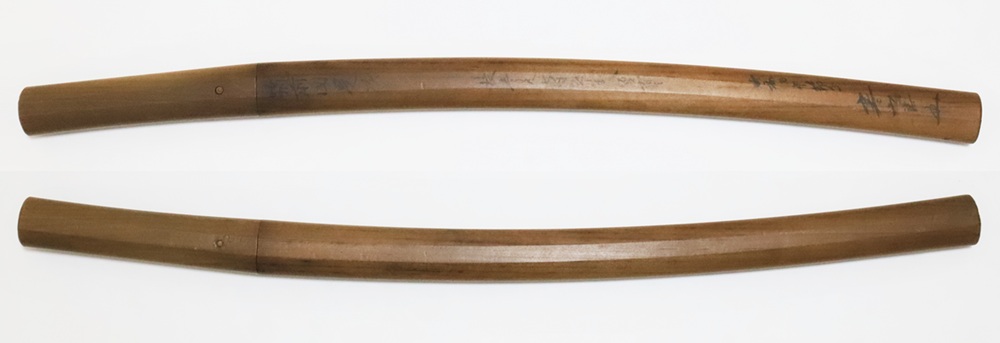 Fukuoka Ishido Koretsugu — 3 of 16